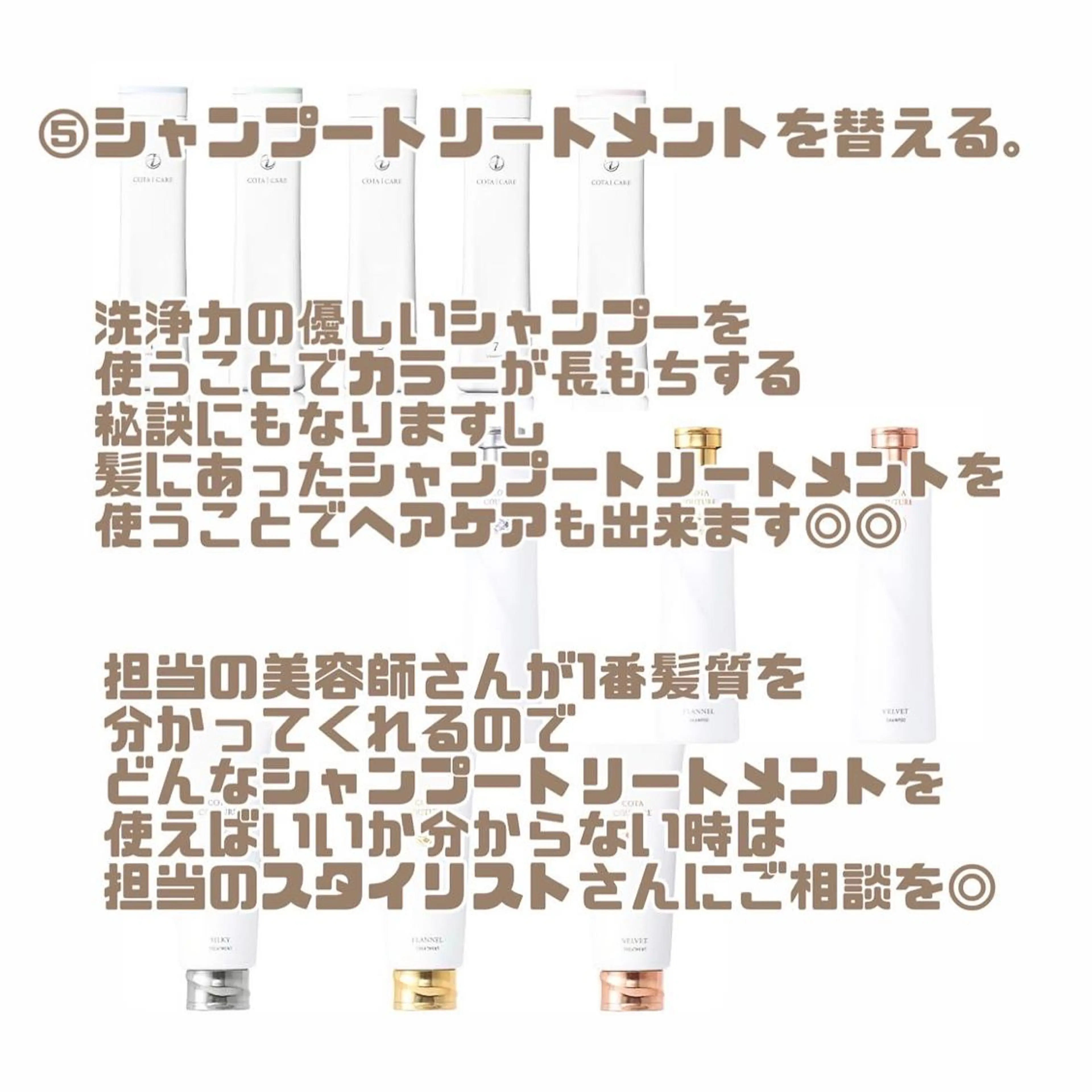 セミロング カラー ヘアアレンジ アイブロウ 眉カラー Sana/ 耳ツボ/インナーのヘアスタイル