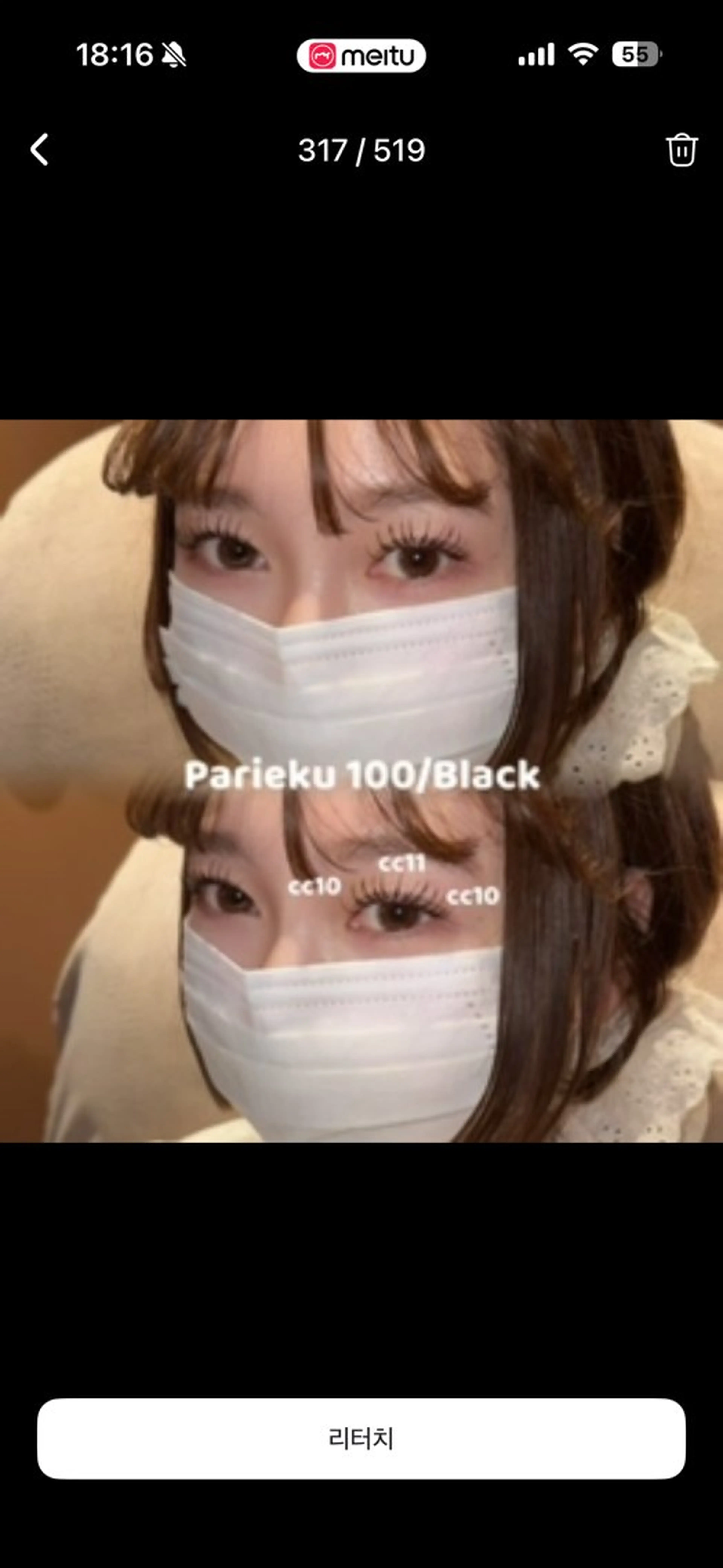 マツエク・マツパ フラットラッシュ パリジェンヌラッシュリフト まつげパーマ マツエク NORAアイラッシュ 🩵NANAKOのマツエク・マツパデザイン