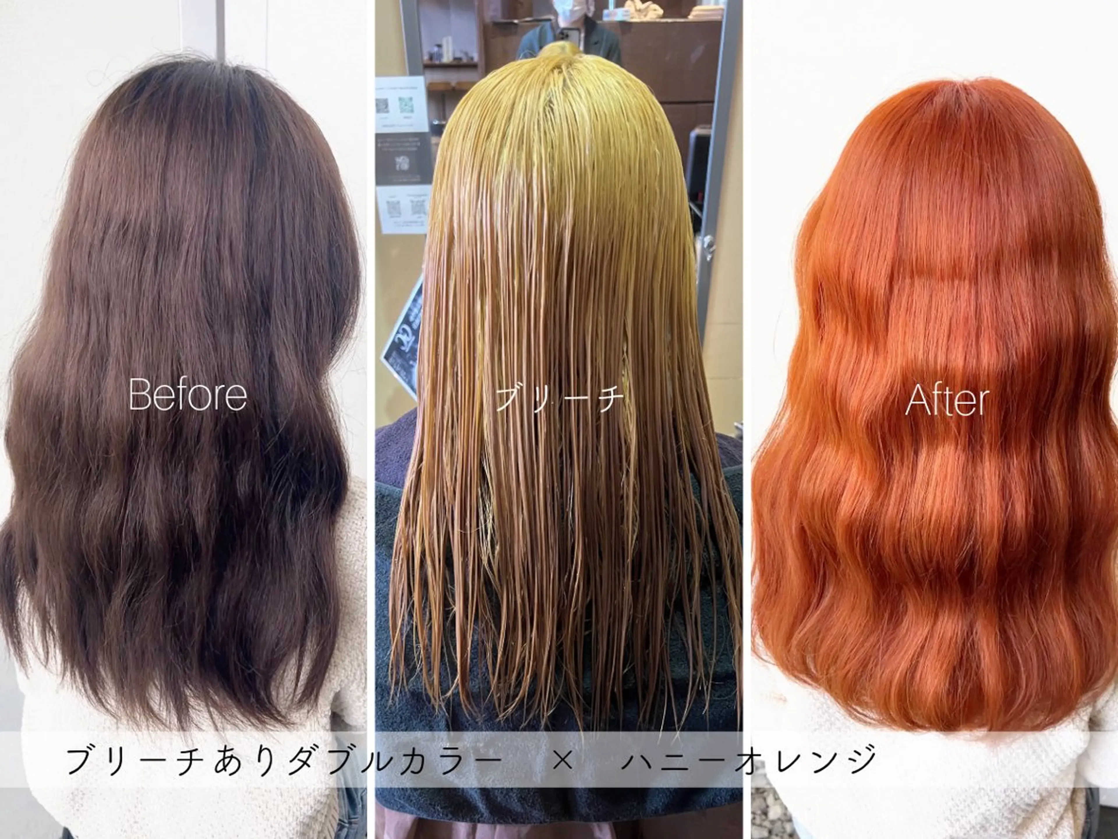 カラー ブリーチ ダブルカラー ヘアカラー SARAJU 仁川店【カラー特化】のヘアスタイル