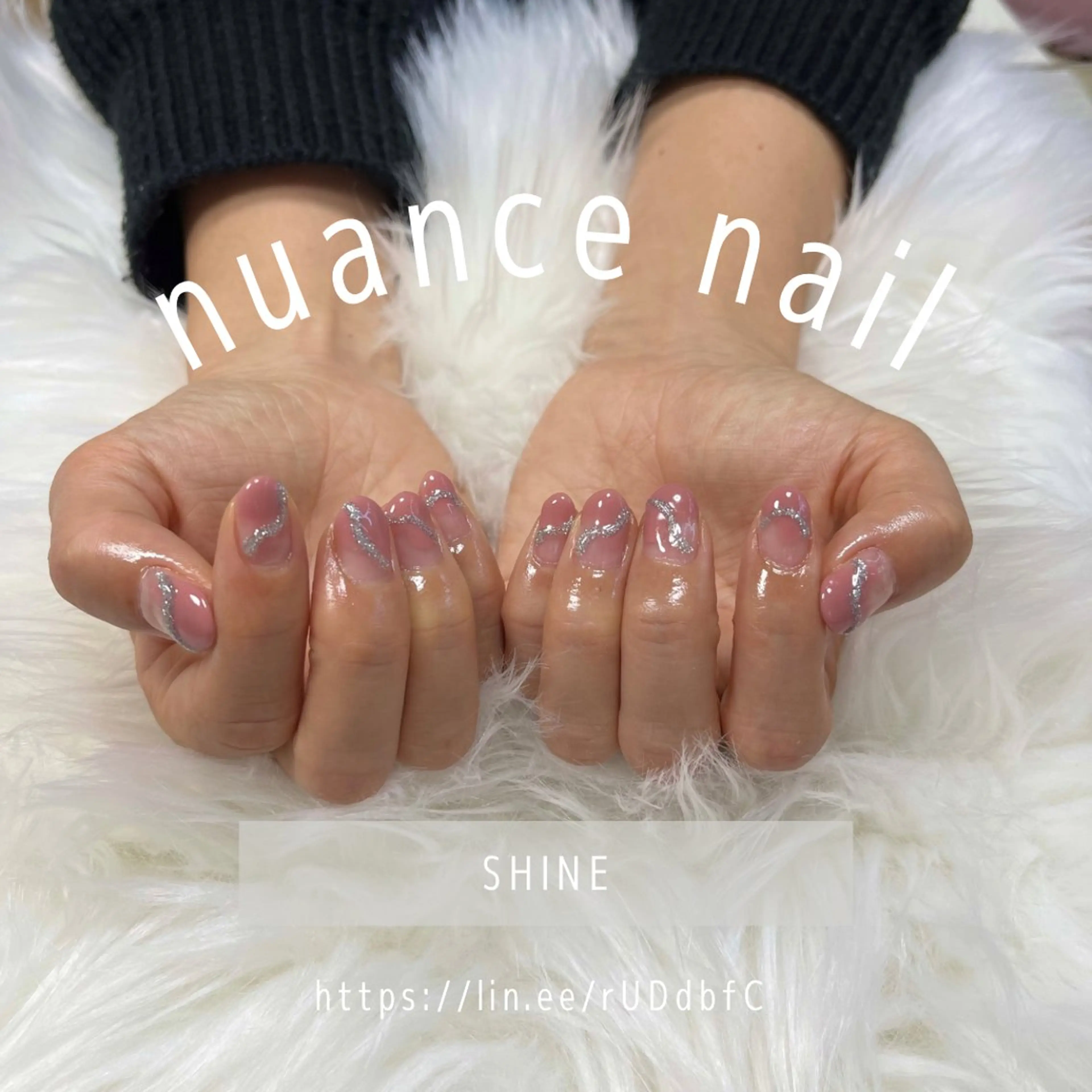 ネイル ニュアンスネイル ピンク SHINE nail salonのネイルデザイン