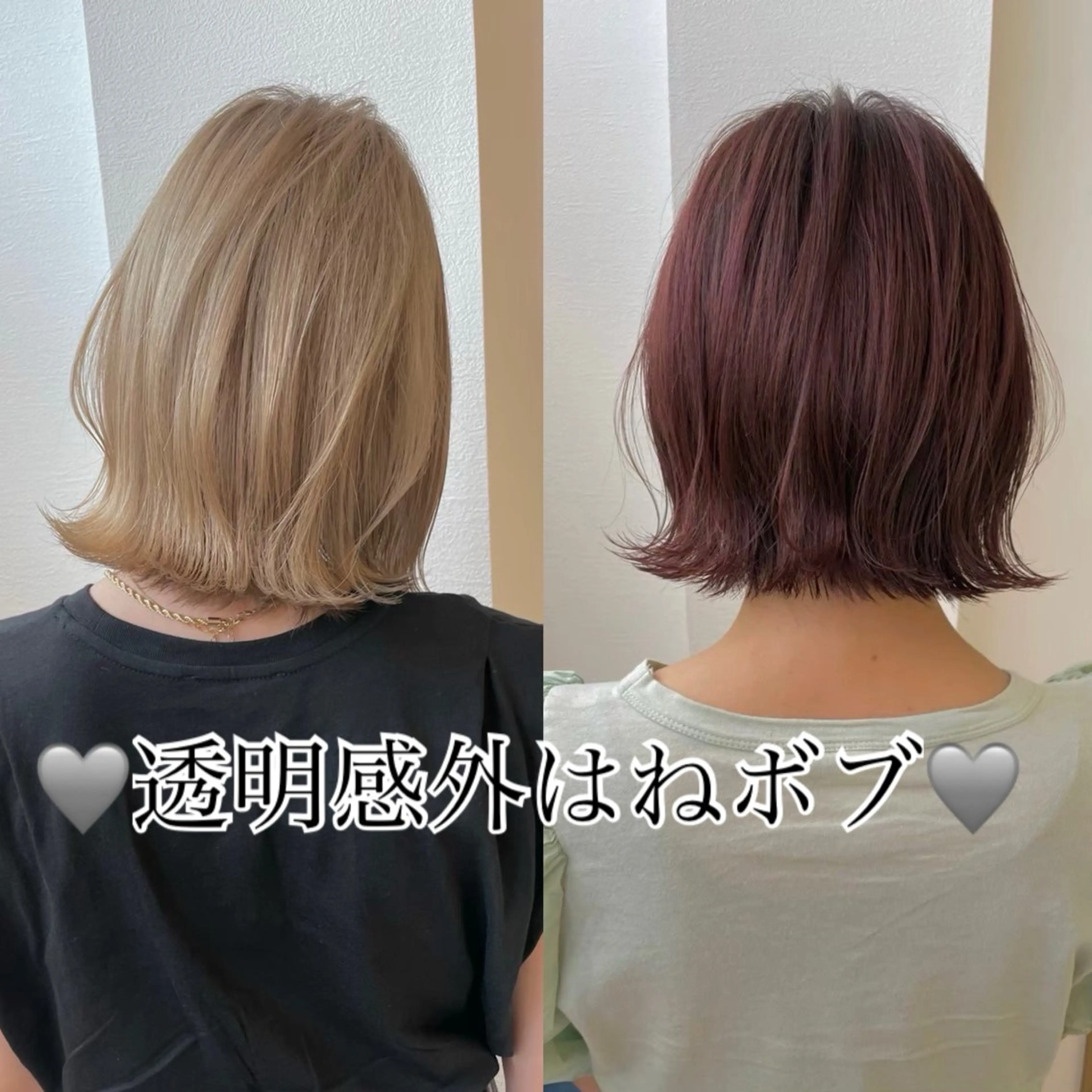 ミディアム カラー ボブ 外ハネヘア カット ヘアカラー ❤︎縮毛矯正/ 艶髪/ボブ/芦川❤︎のヘアスタイル