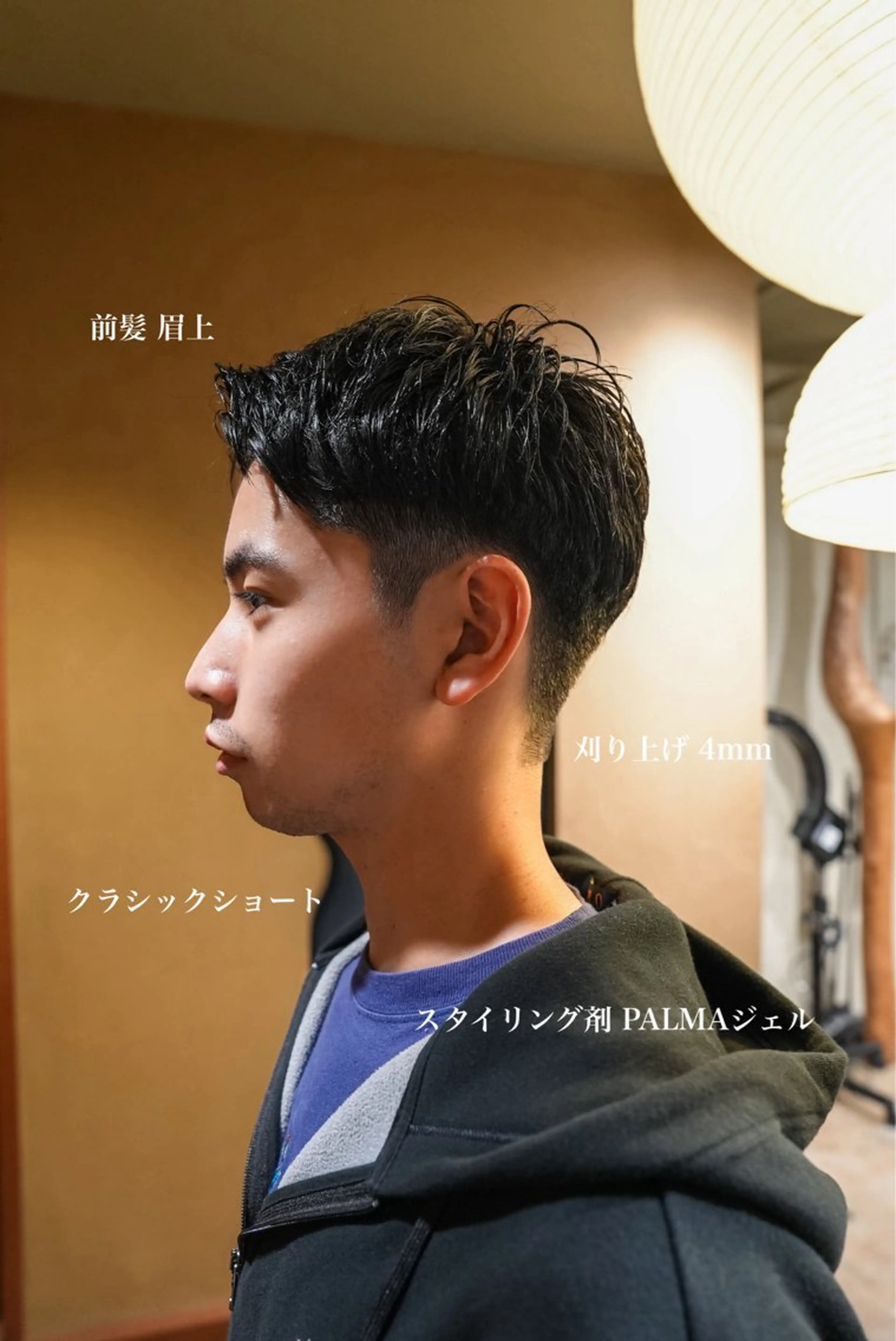 メンズ カット メンズパーマ いしだ りょうのヘアスタイル