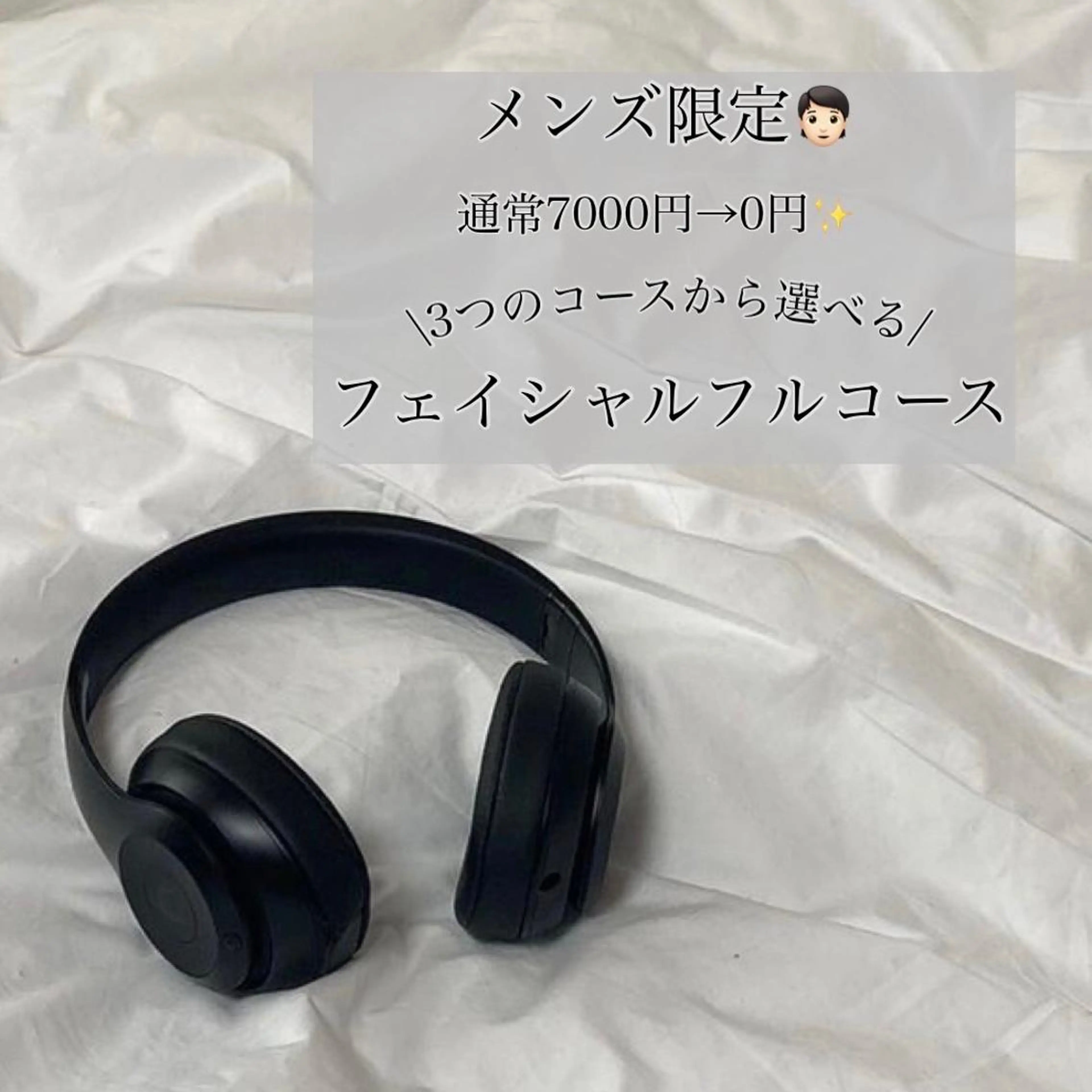 ロング パーマ メンズ キッズ ネイル マツエク・マツパ メンズネイル PRSSS立川 matsudaのエステ・リラクイメージ