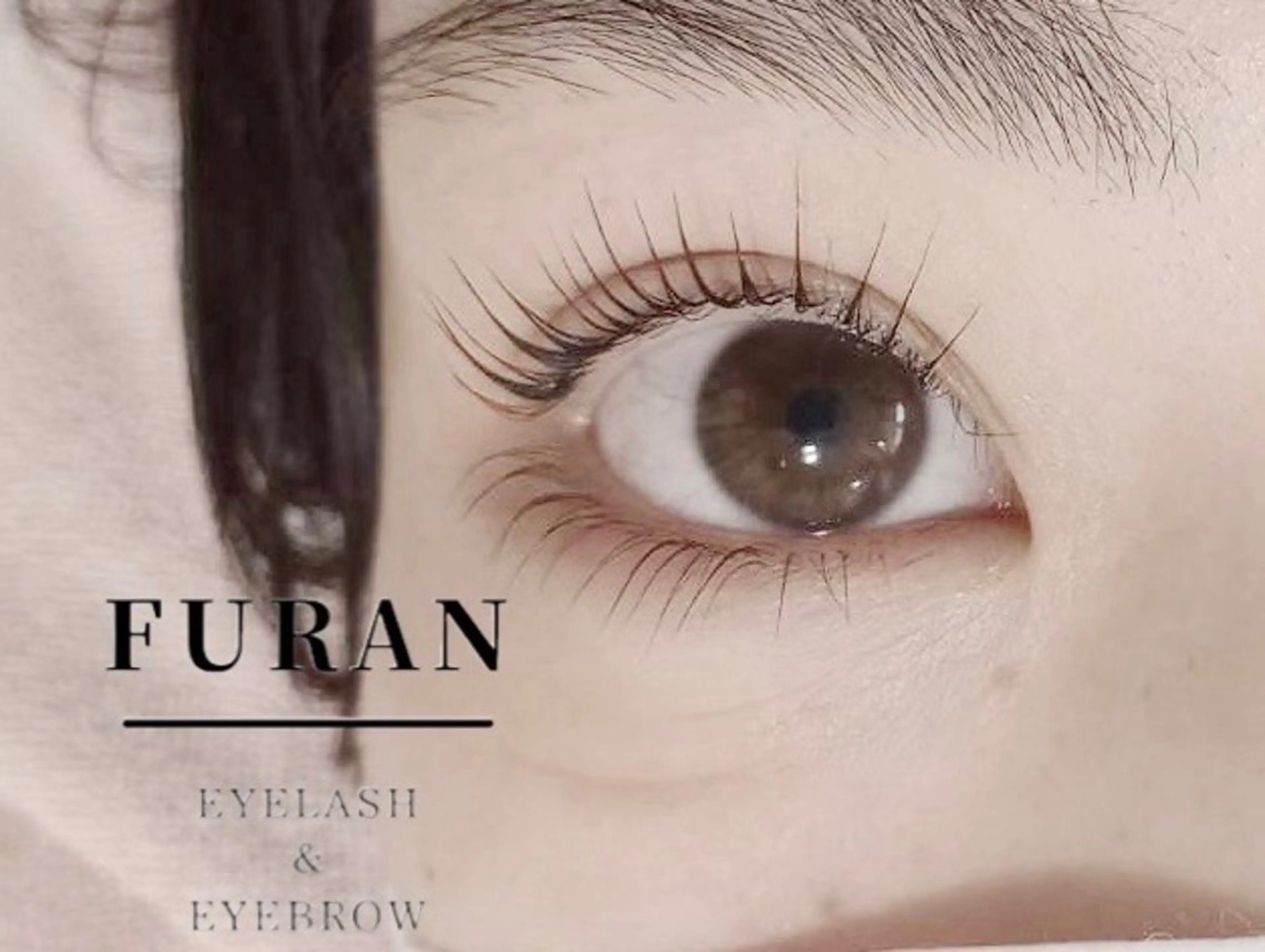 マツエク・マツパ まつげまゆげ専門店 💎夏井のマツエク・マツパデザイン