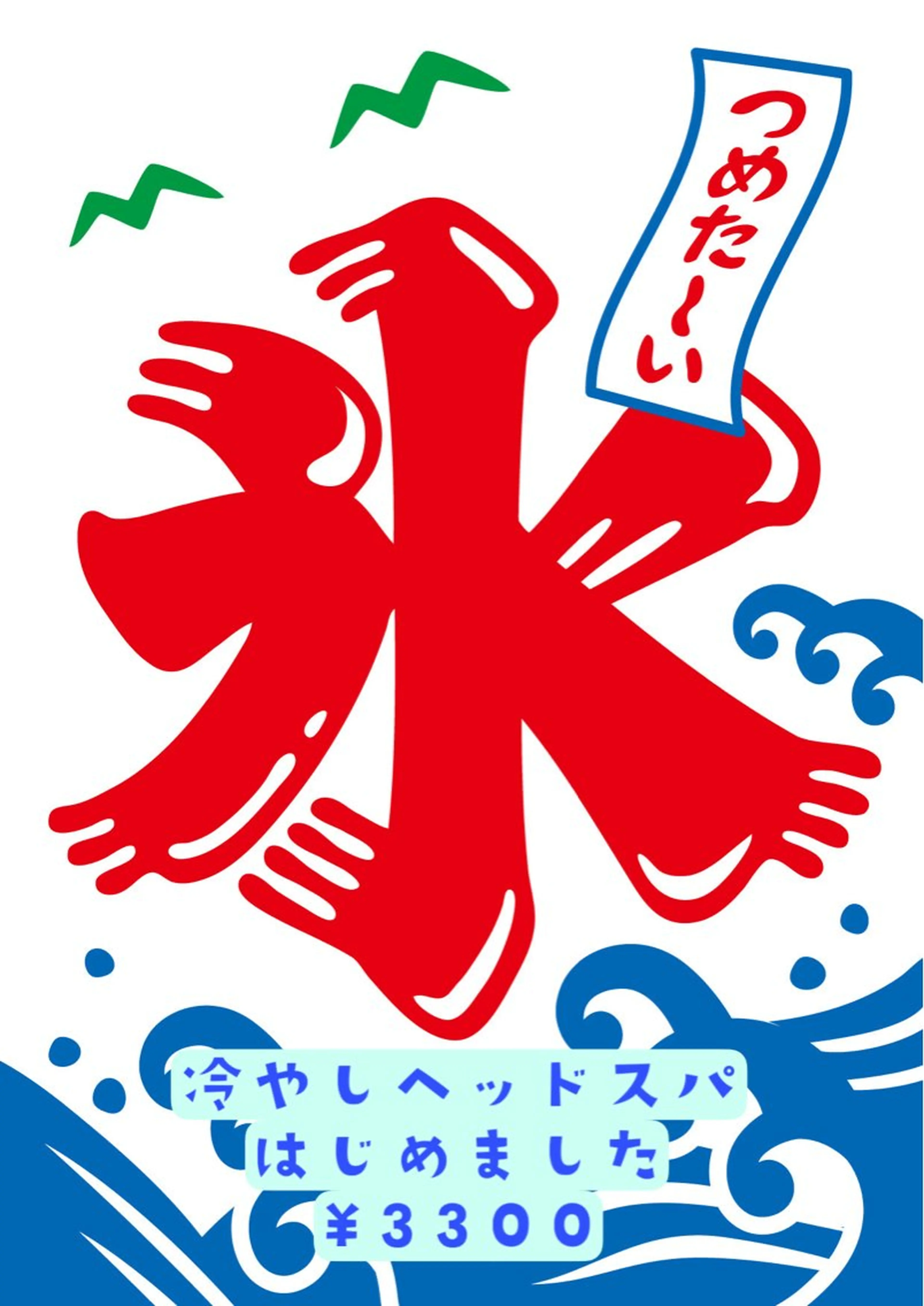 カラー/フリーランス 鈴木　亜紀子のヘアスタイル