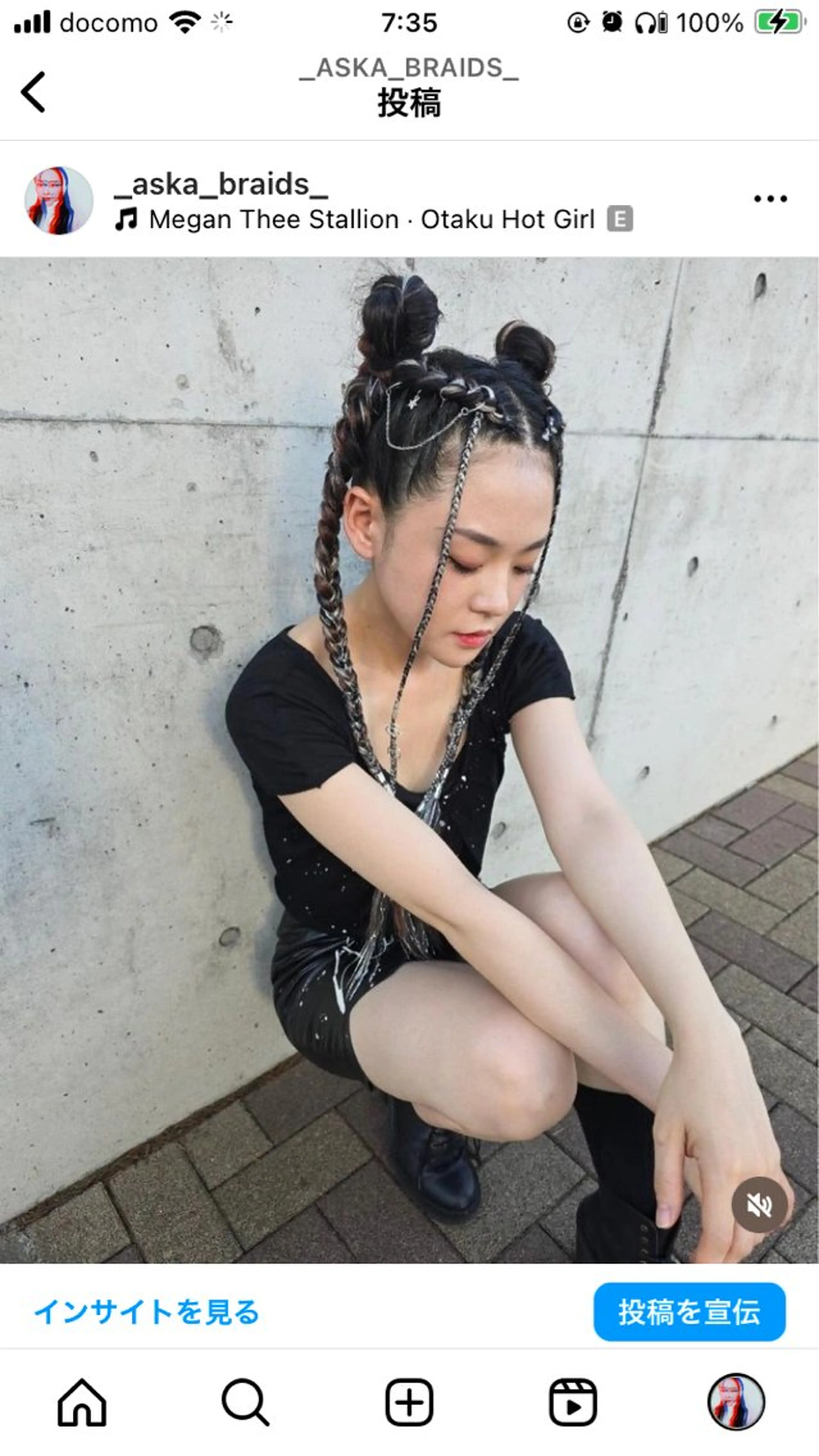 ミディアム ヘアアレンジ エクステ 髪に魔法をかける🪄 💖💫編み込みヘアのヘアスタイル