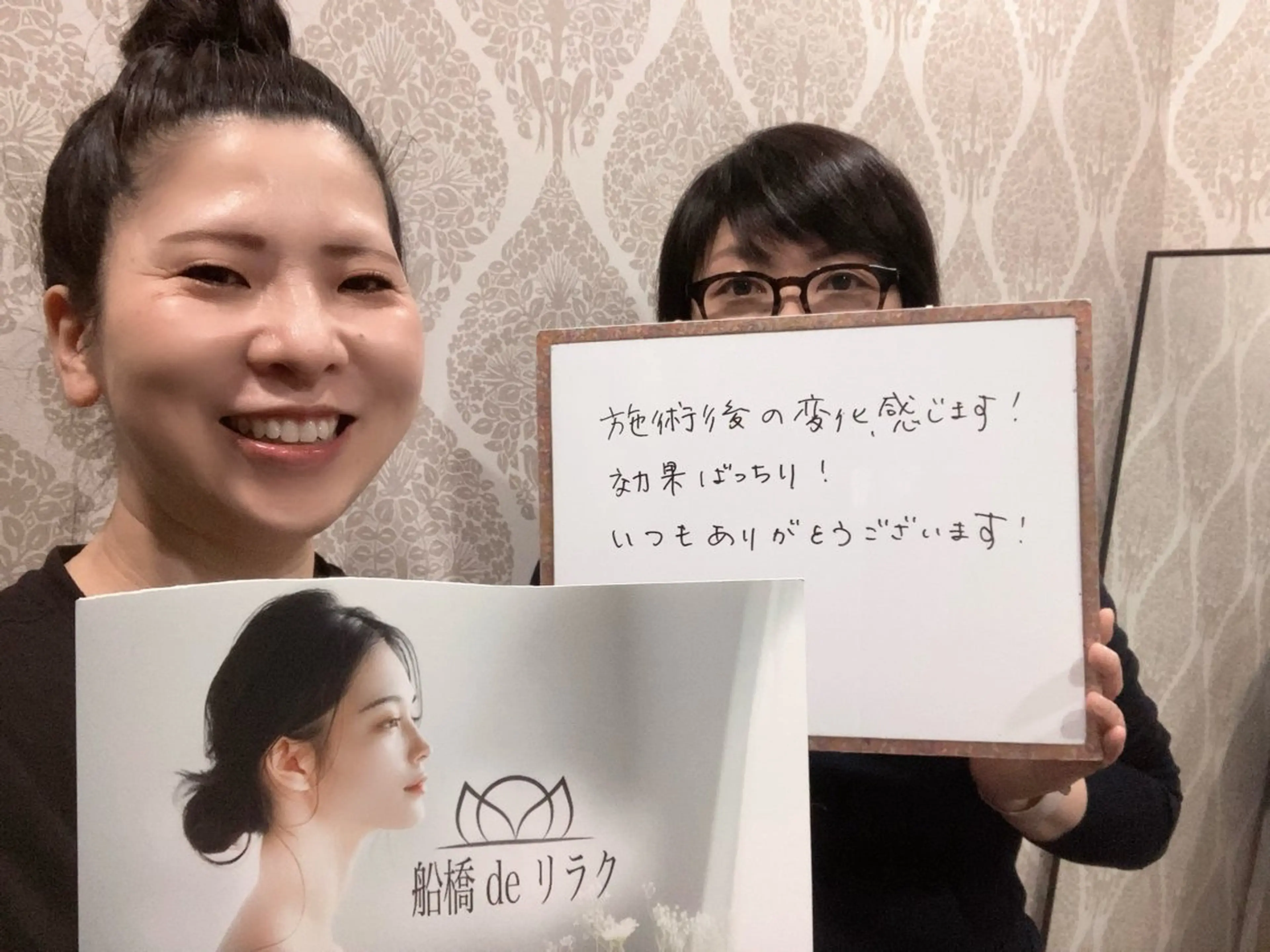 船橋deりらく 深層筋もみほぐし店のエステ・リラクイメージ