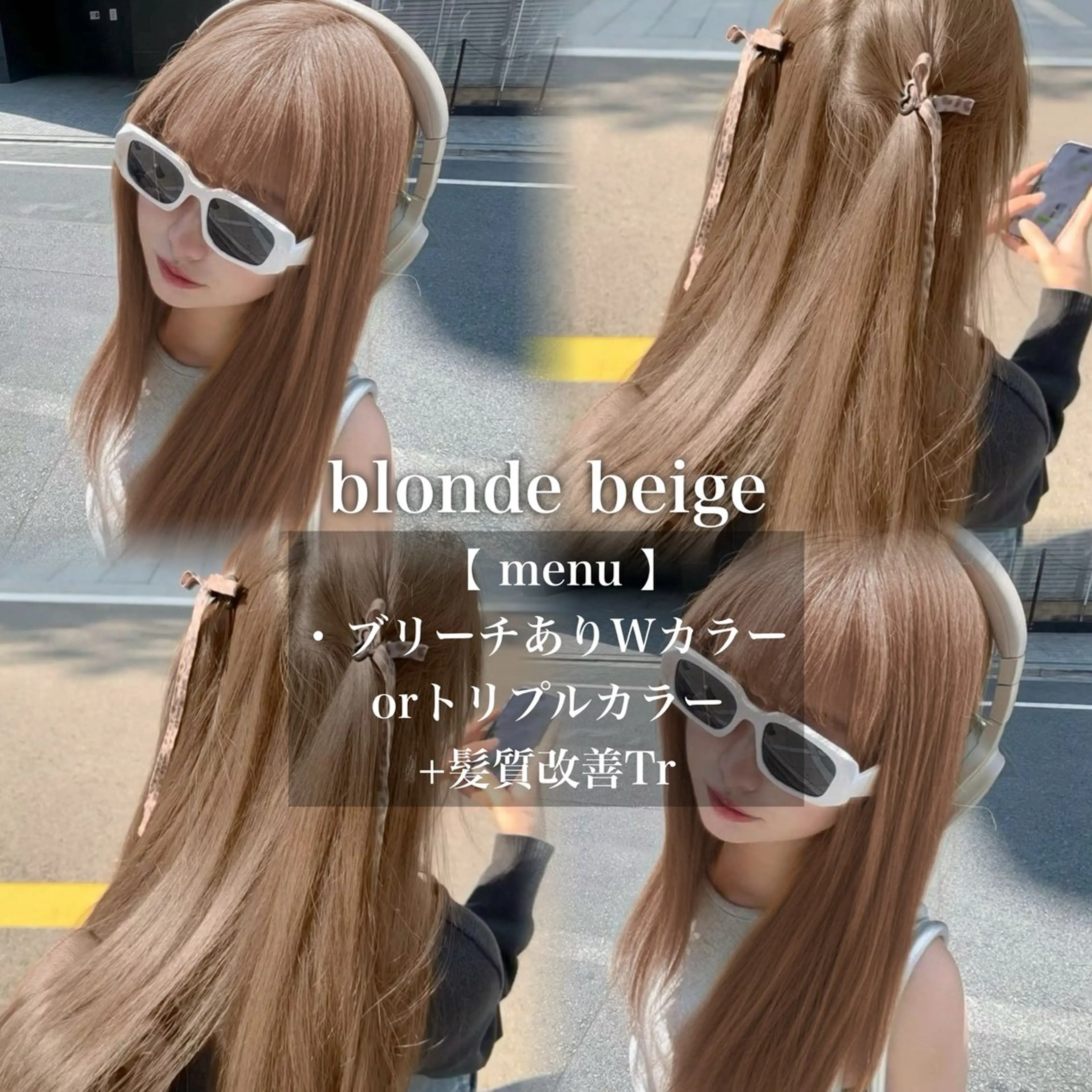 カラー ヘアカラー 🩶透明感ブリーチ カラー🩶 maoのヘアスタイル