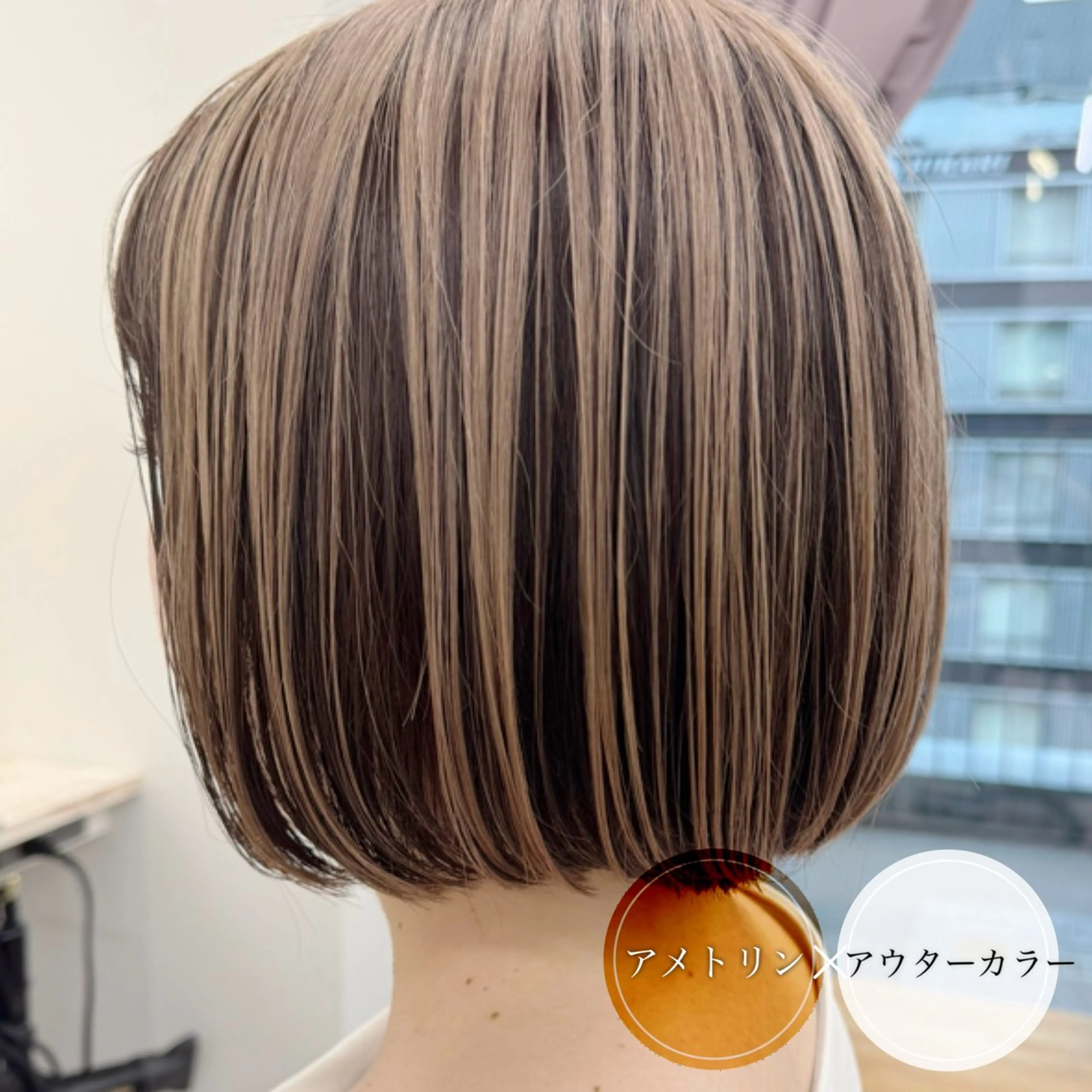 ショート カラー ベージュカラー ブラウンカラー カット ヘアカラー トリートメント アンブレラカラー💫 フェイスフレーミングのヘアスタイル