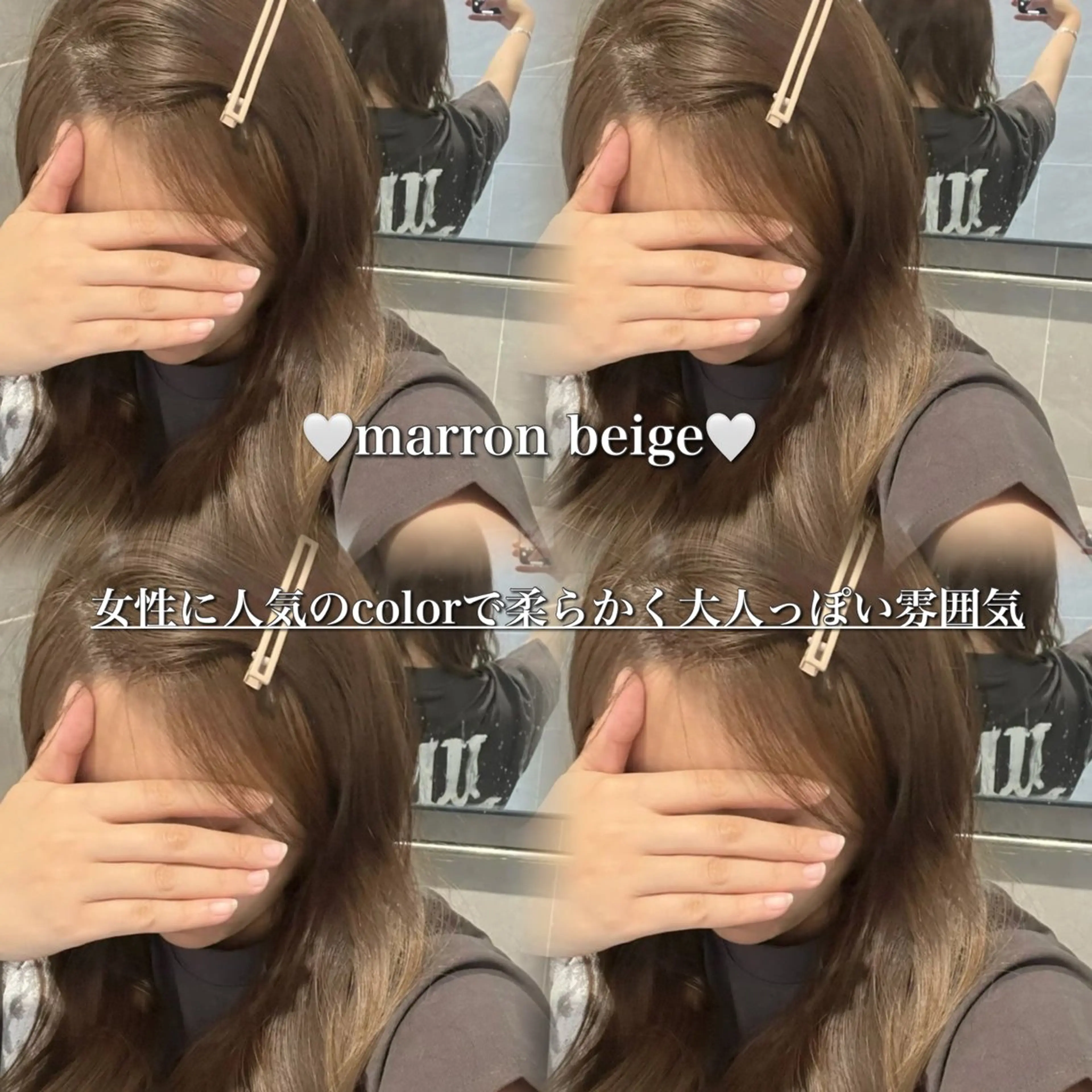 ロング ♡ナチュラルガーリー ♡ベージュ♡RINAのヘアスタイル