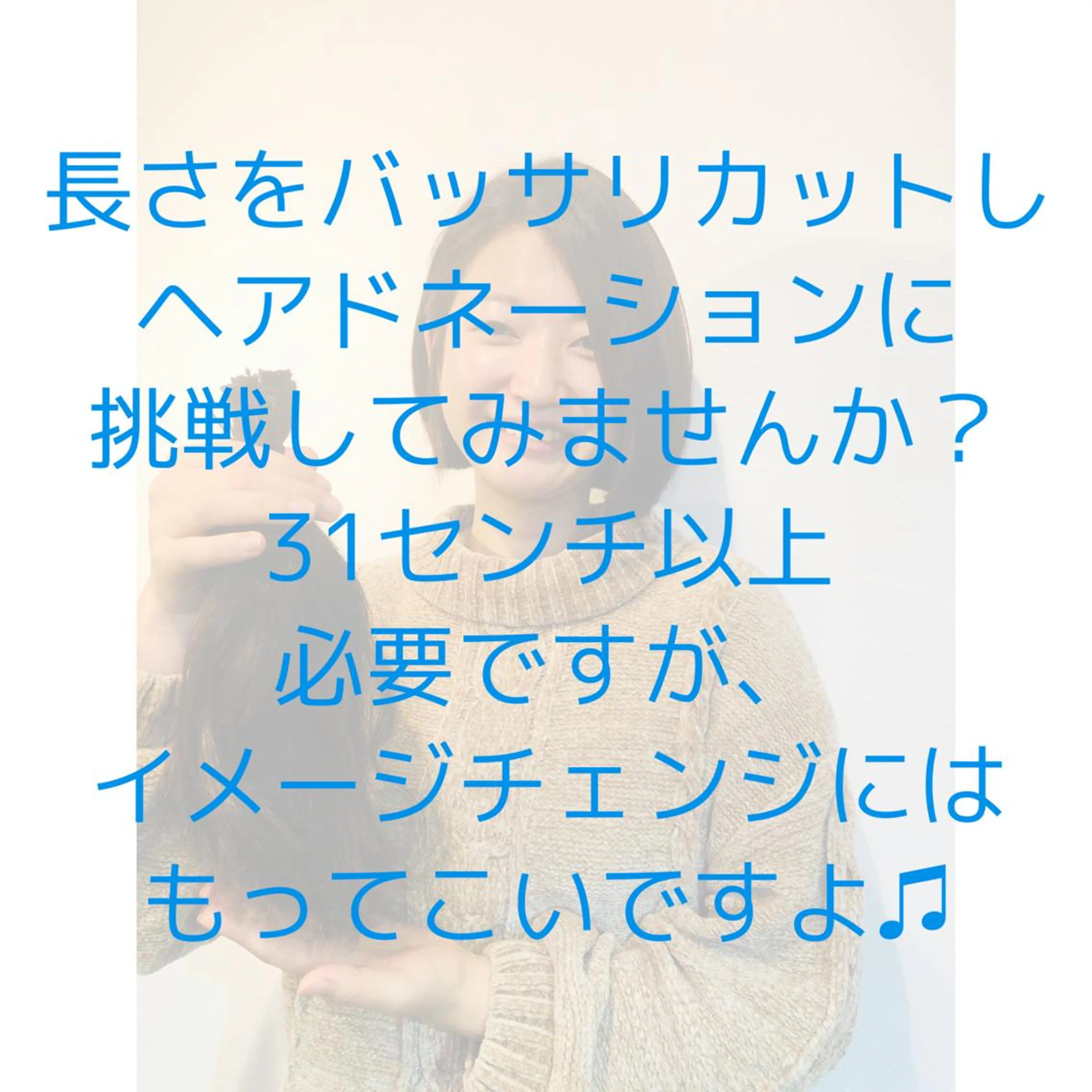 ショート カット 色タイプ診断 ❤️Umi❤️のヘアスタイル