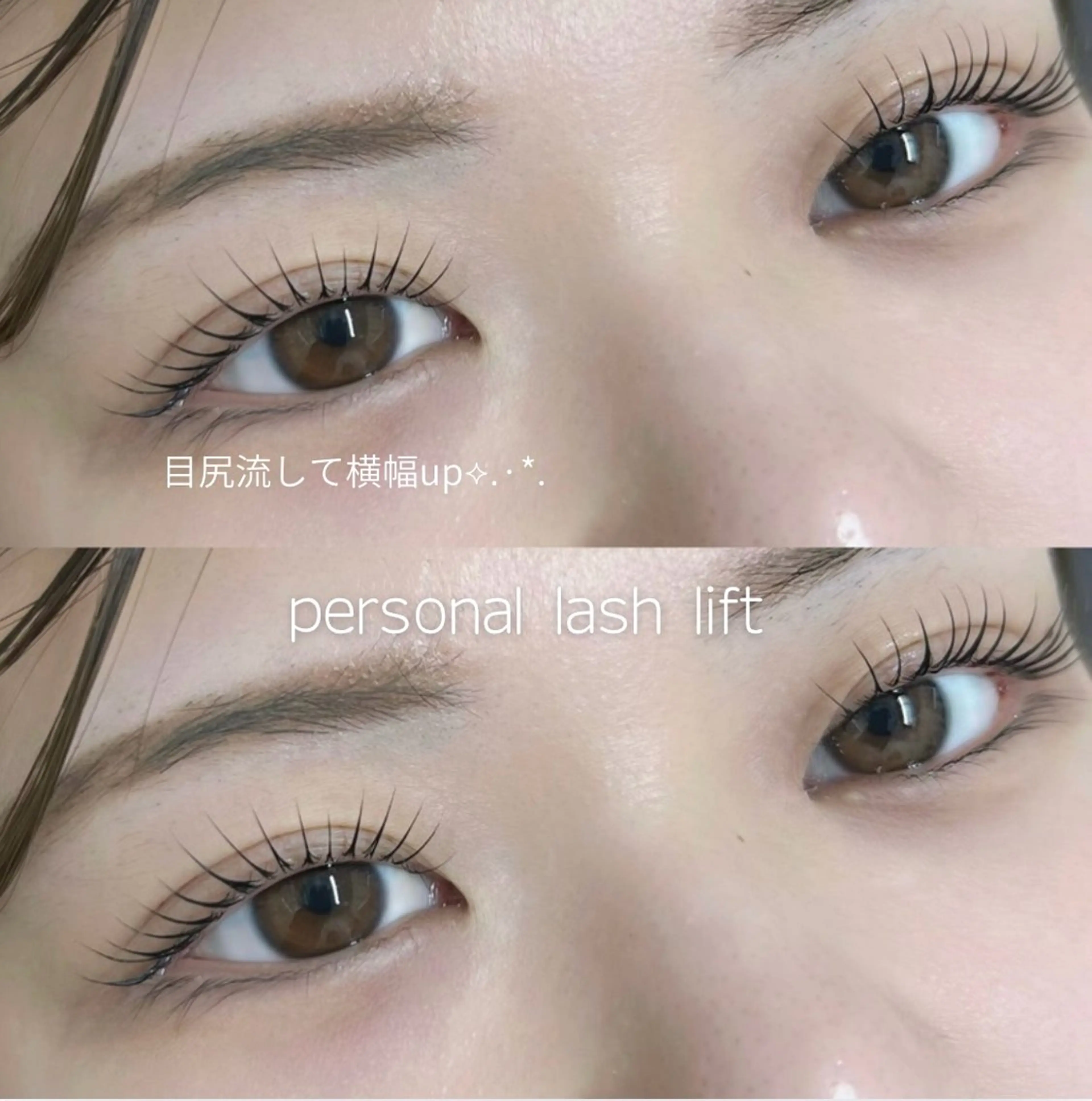 マツエク・マツパ Le'a first :maiのマツエク・マツパデザイン