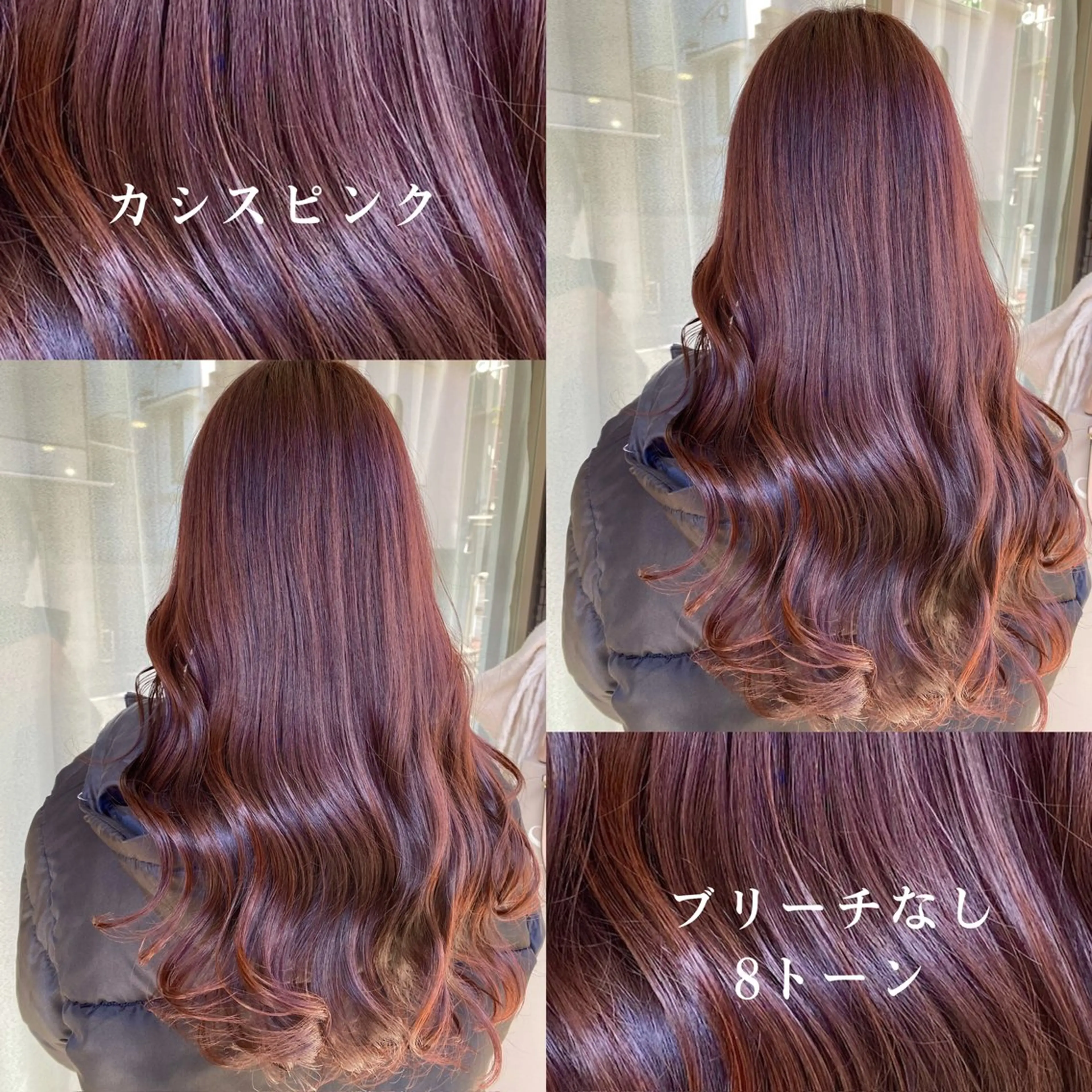ロング カラー カシス ピンクカラー カット ヘアカラー トリートメント グレージュ/レイヤー /韓国ヘア/RISAのヘアスタイル