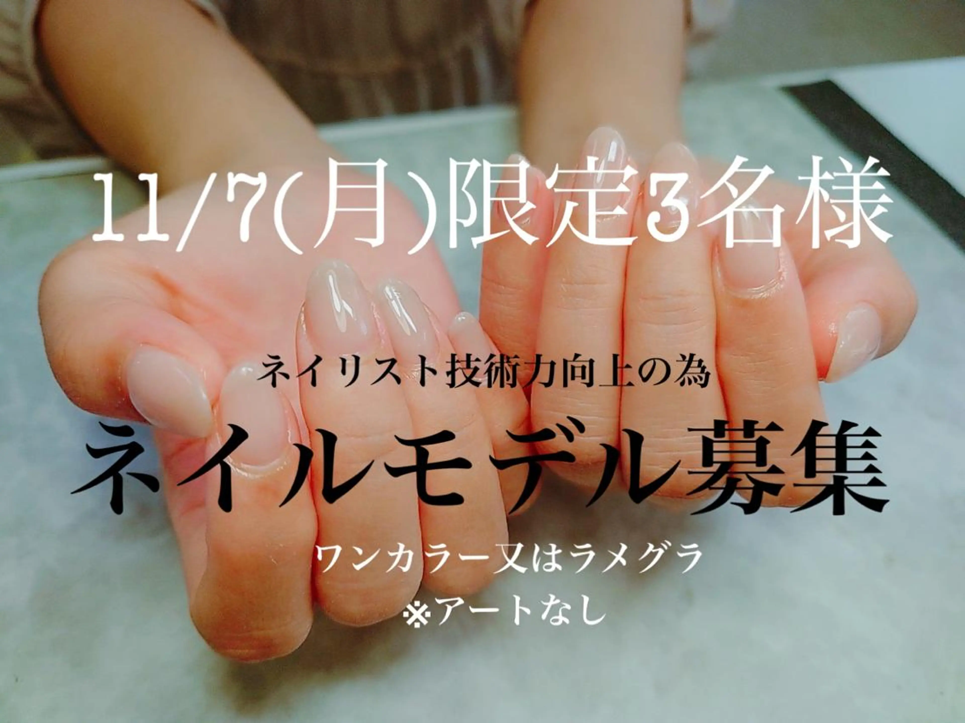 ネイル アトリエ ラヴィエベルのネイルデザイン