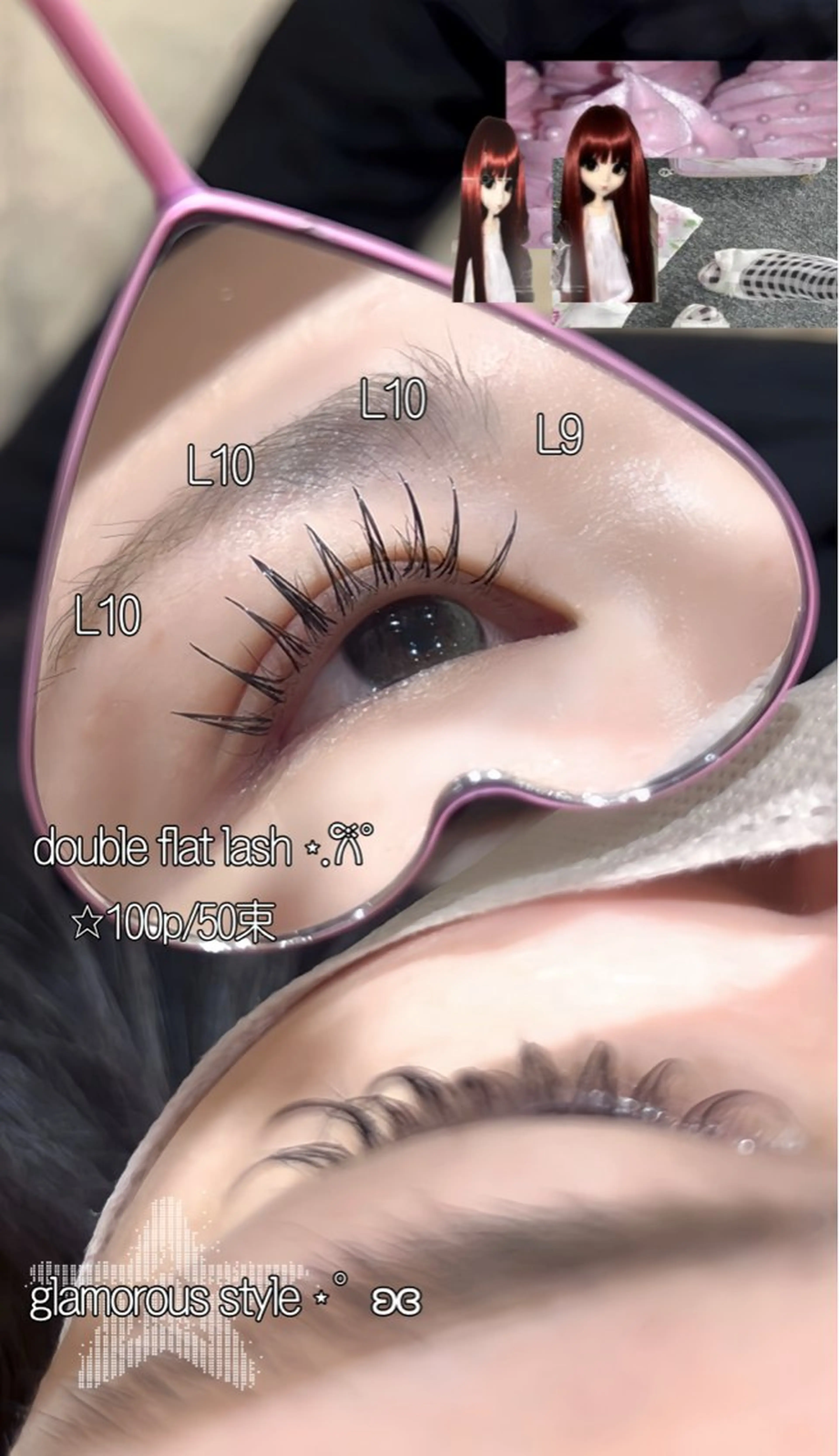 マツエク・マツパ Lカール ナチュラル ☆eyelist _miu☆のマツエク・マツパデザイン