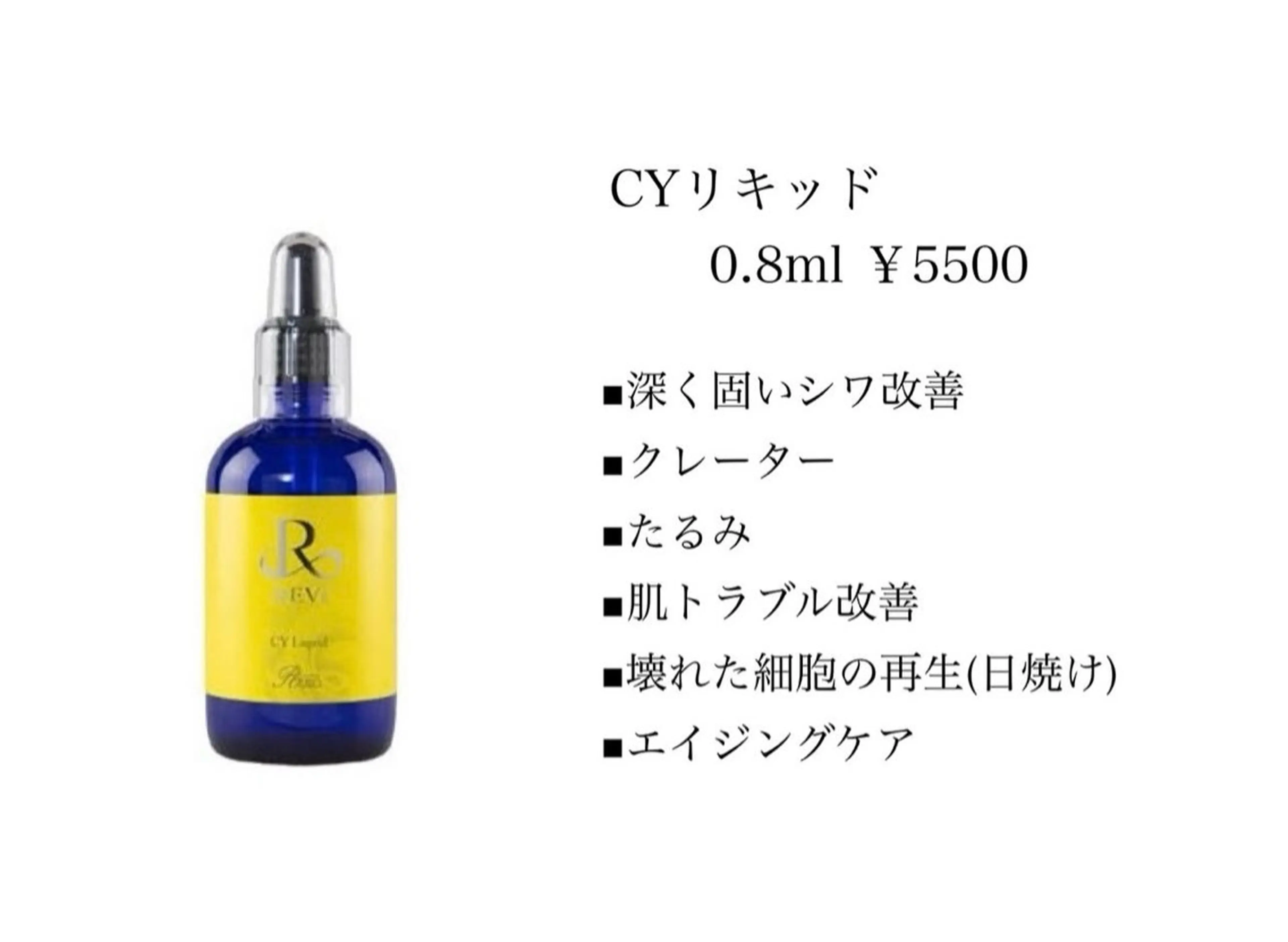 河合 菜月のエステ・リラクイメージ