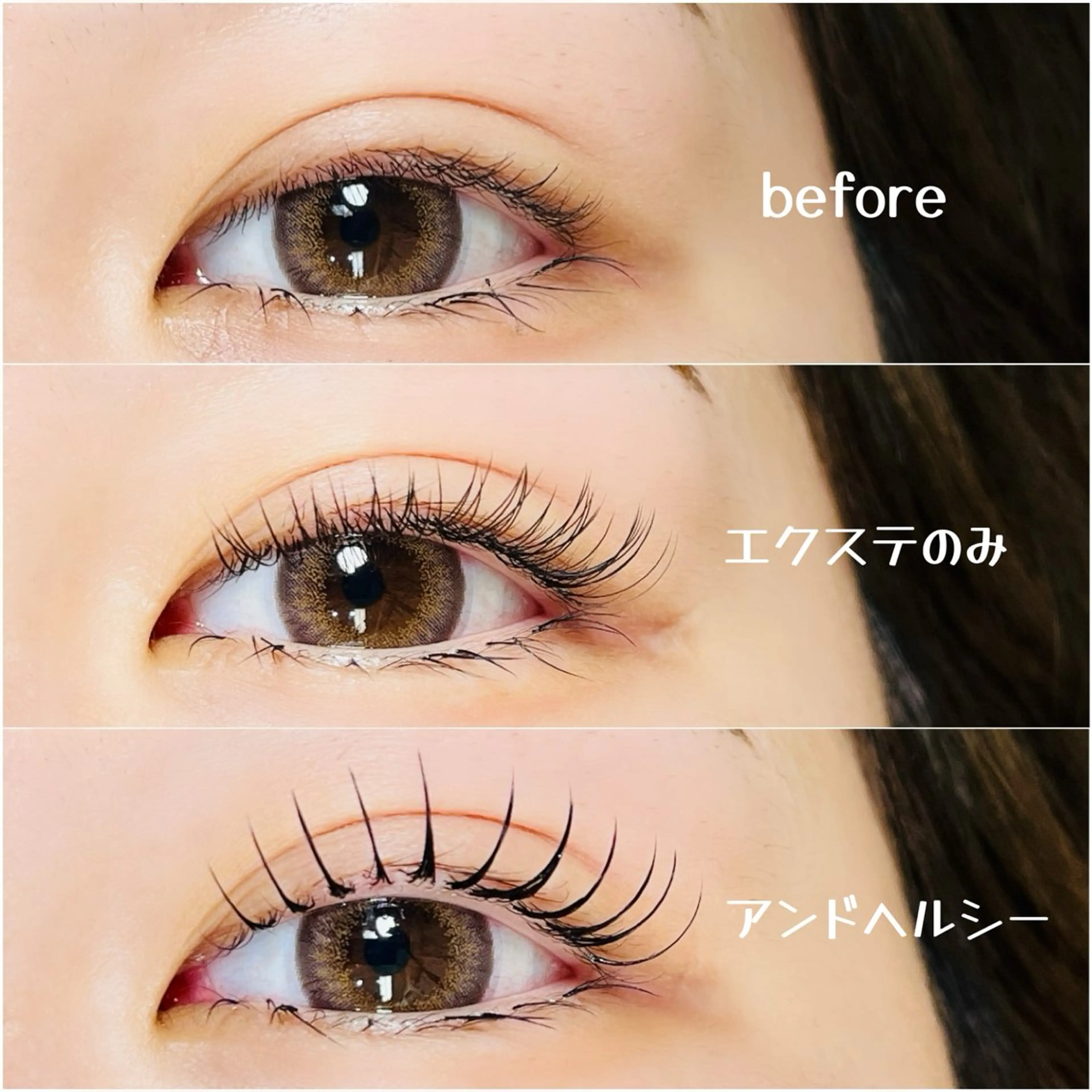 マツエク・マツパ マツエク 402 hakoishiのマツエク・マツパデザイン