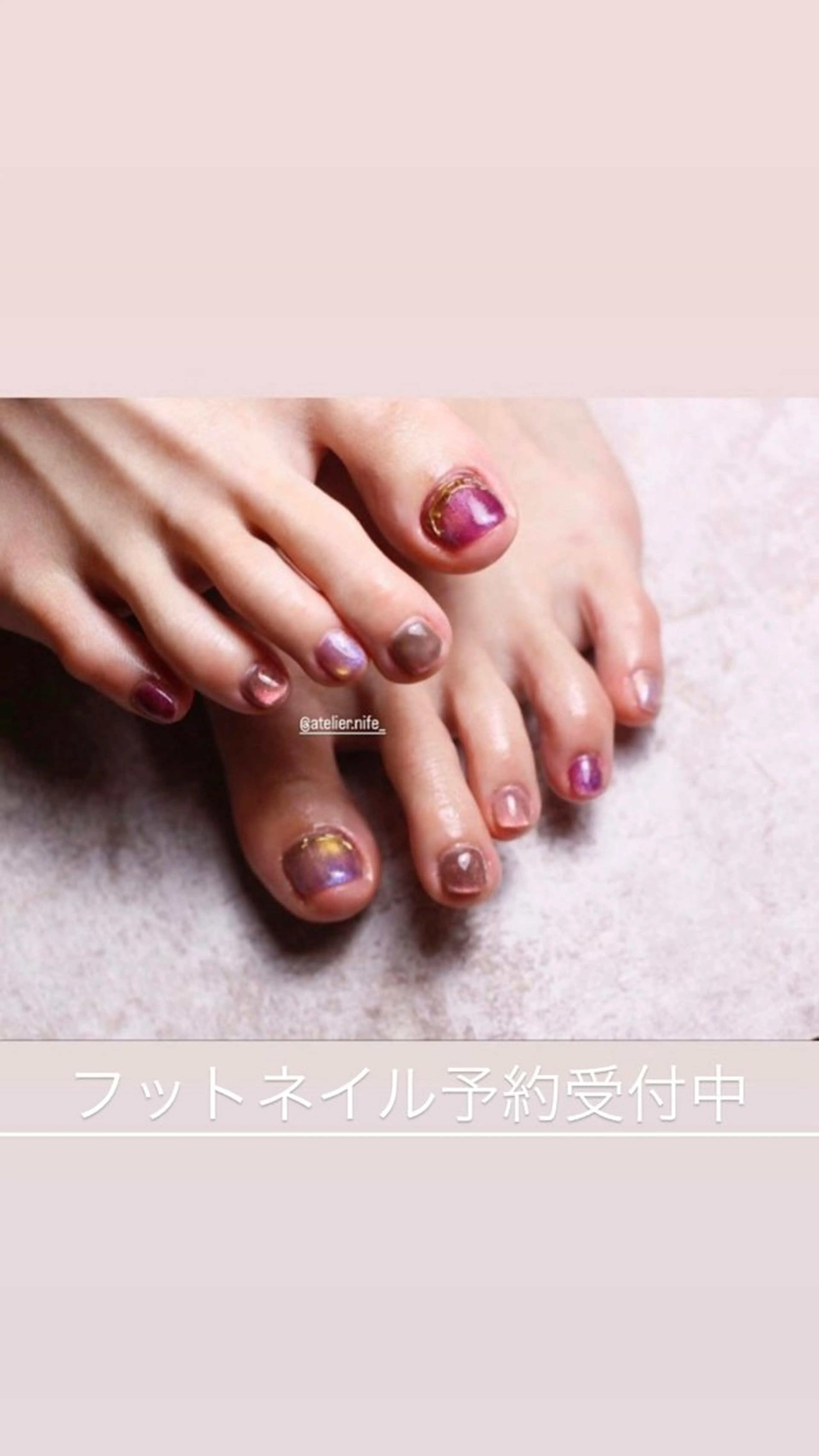 ネイル フットネイル atelier nife.のネイルデザイン