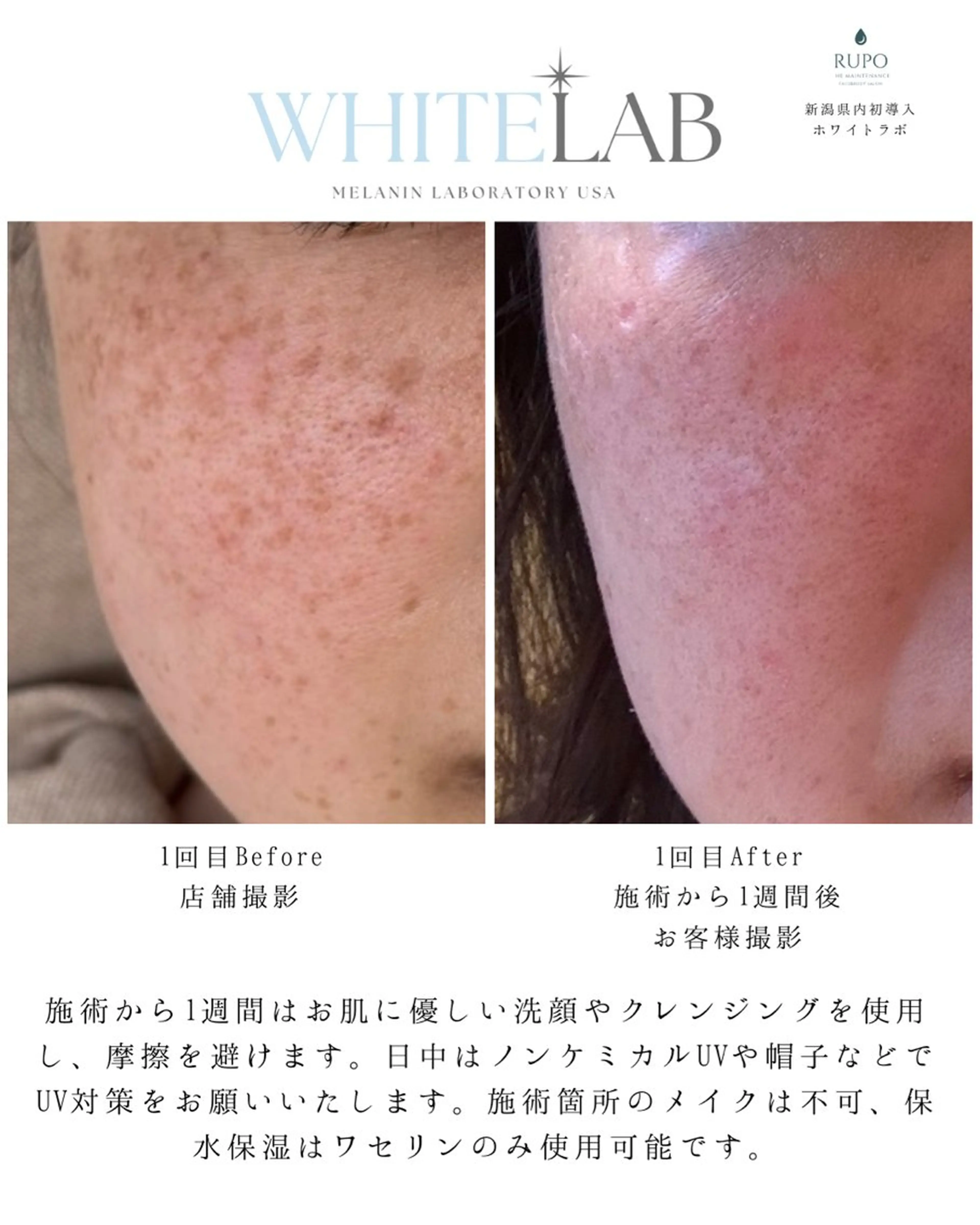 オーナー Nanjoのエステ・リラクイメージ