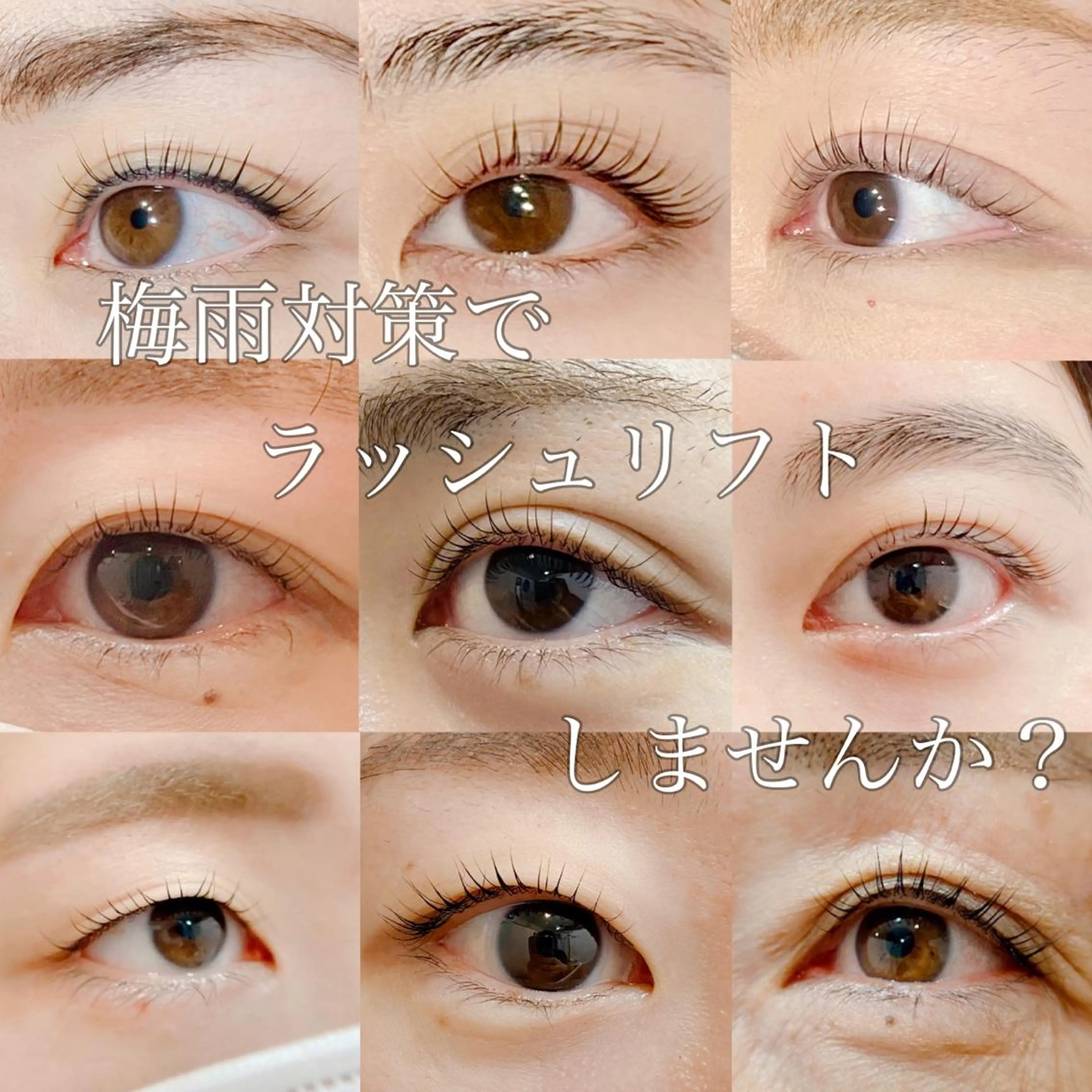 マツエク・マツパ サロン Mのマツエク・マツパデザイン