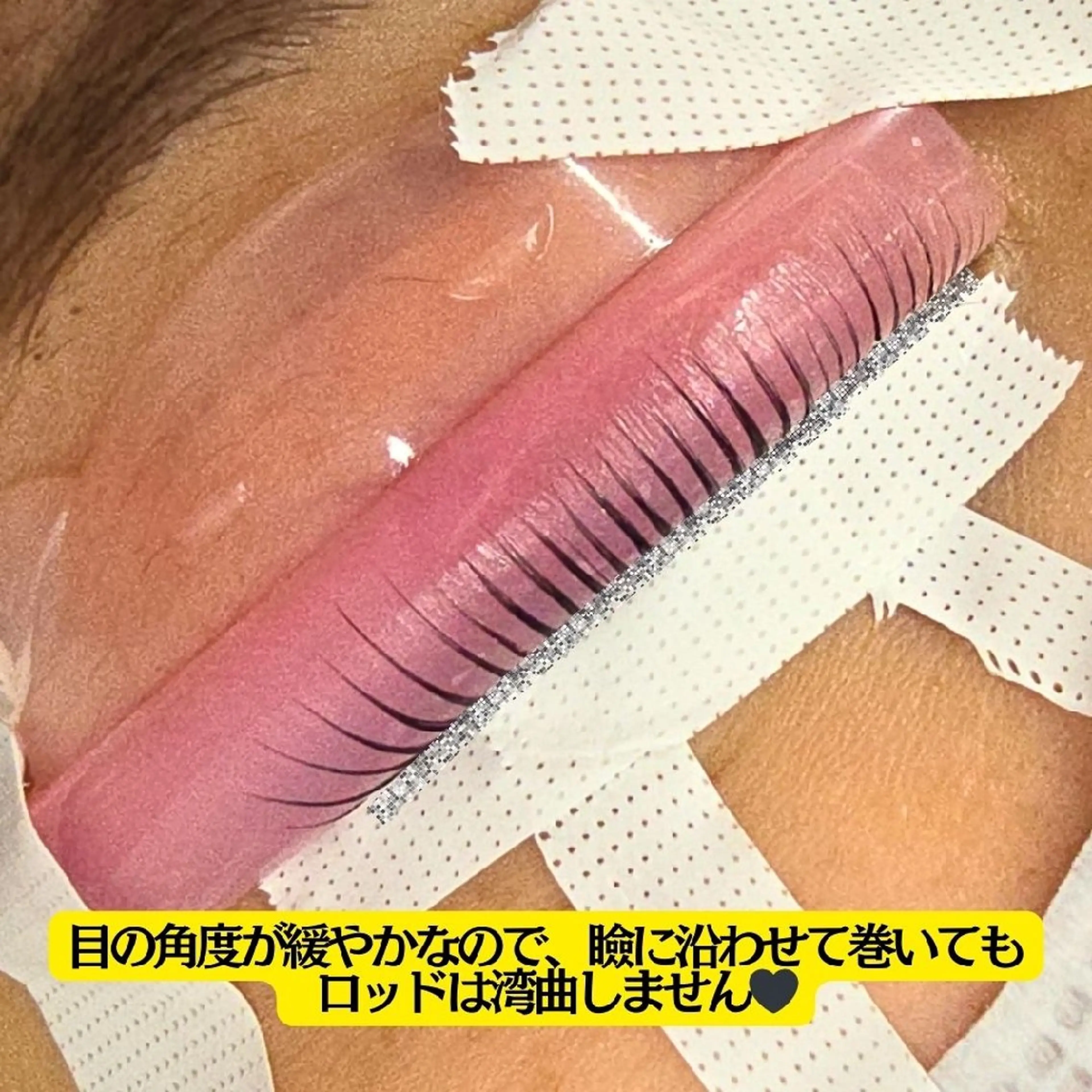 マツエク・マツパ フジ ワラのマツエク・マツパデザイン