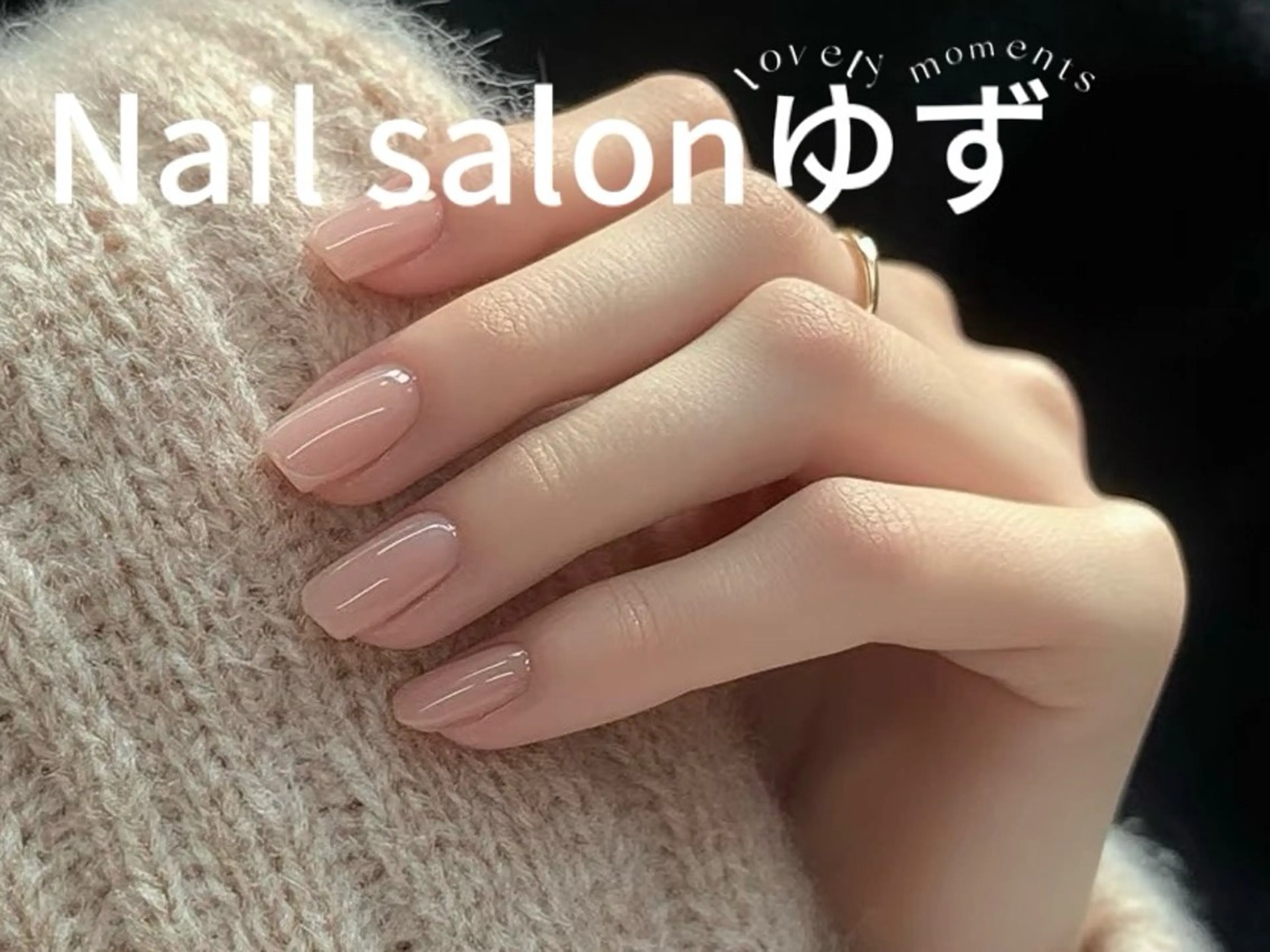 ネイル オーロラネイル フレンチネイル ジェルネイル ガラスフレンチ 韓国ネイル ハンドネイル ネイルサロン ゆずのネイルデザイン