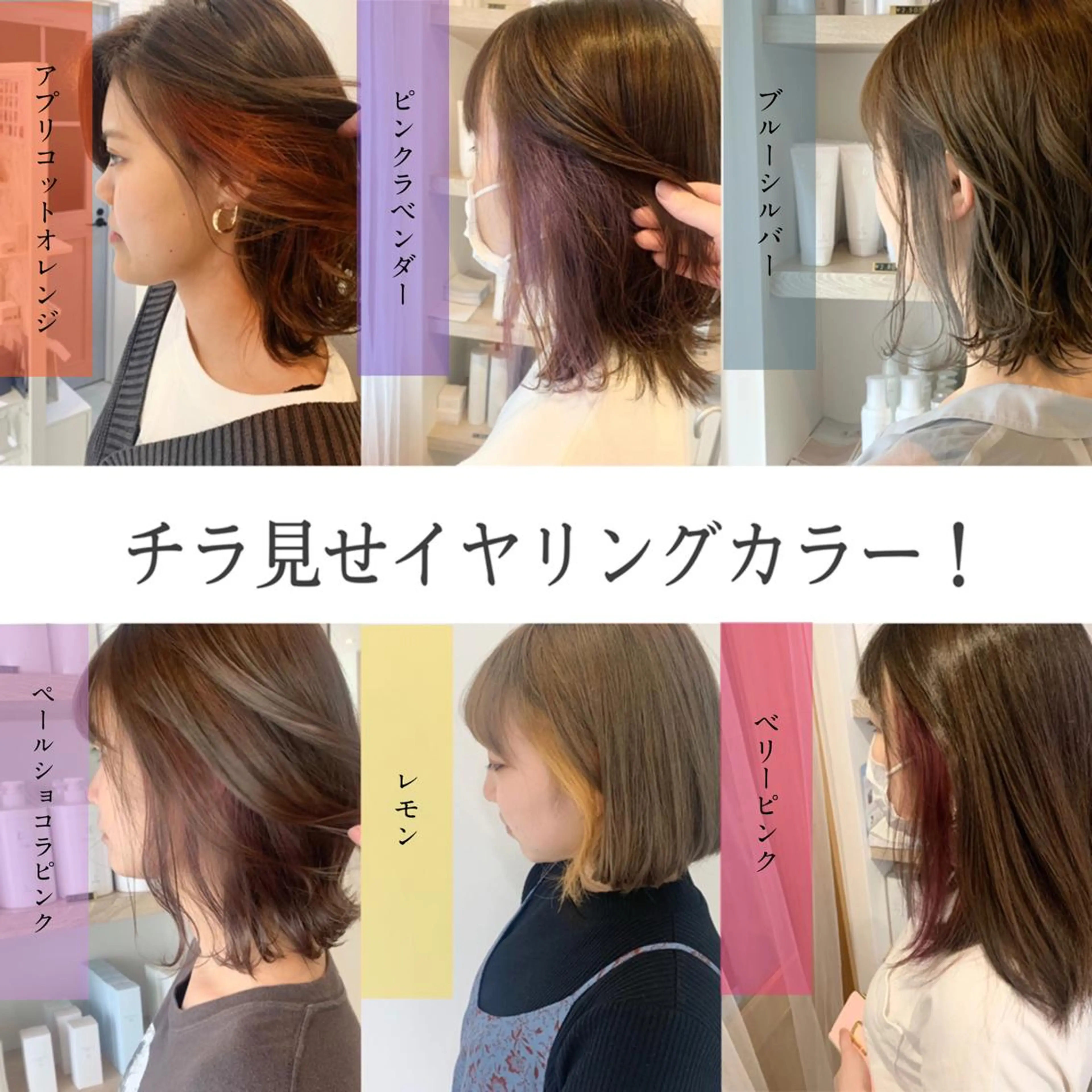 ミディアム カラー ヘアカラー cher. 新井瑞希のヘアスタイル