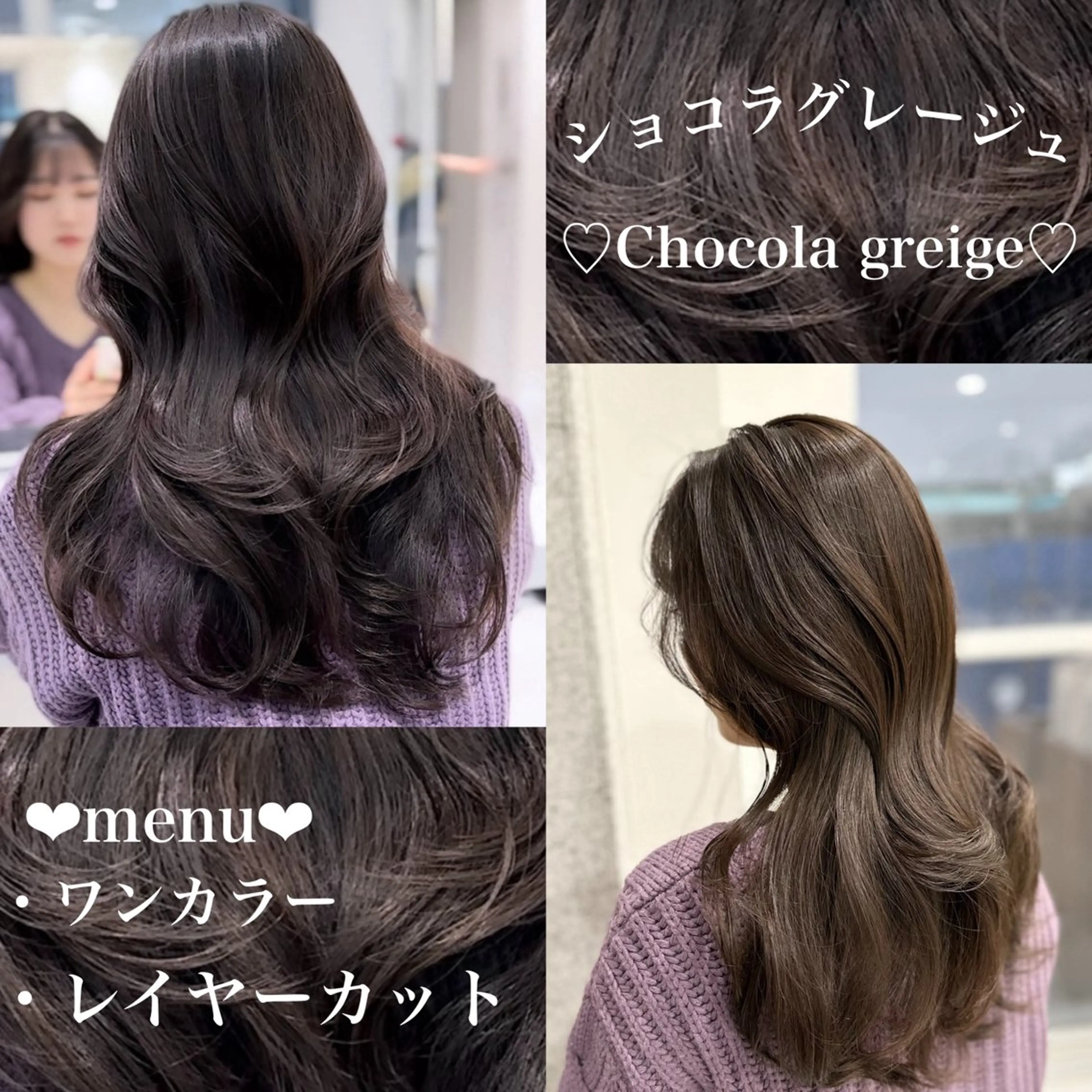 ロング カラー 🪞ハイトーン特化 🪞KEISUKEのヘアスタイル