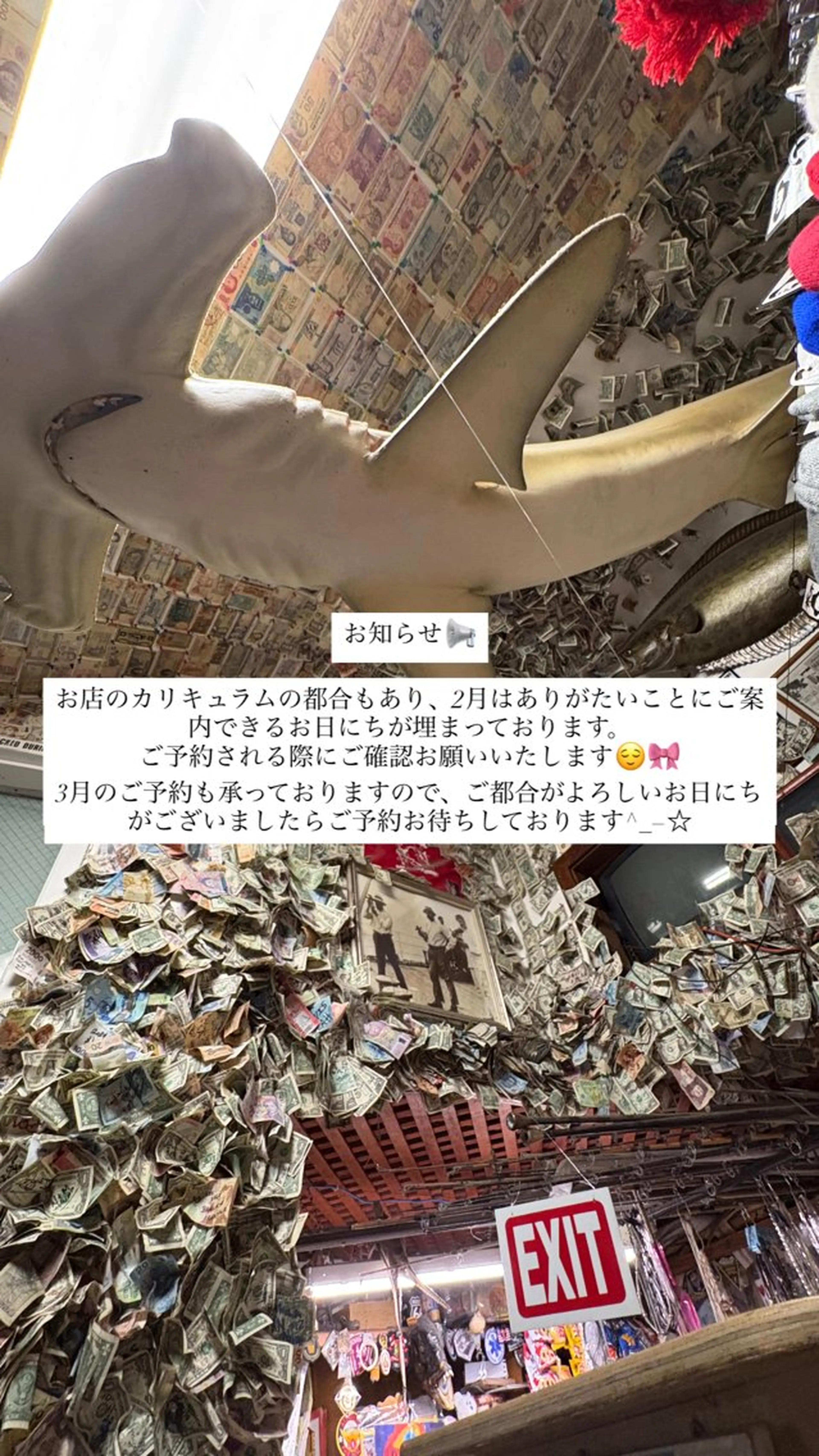 根本 弥英のヘアスタイル