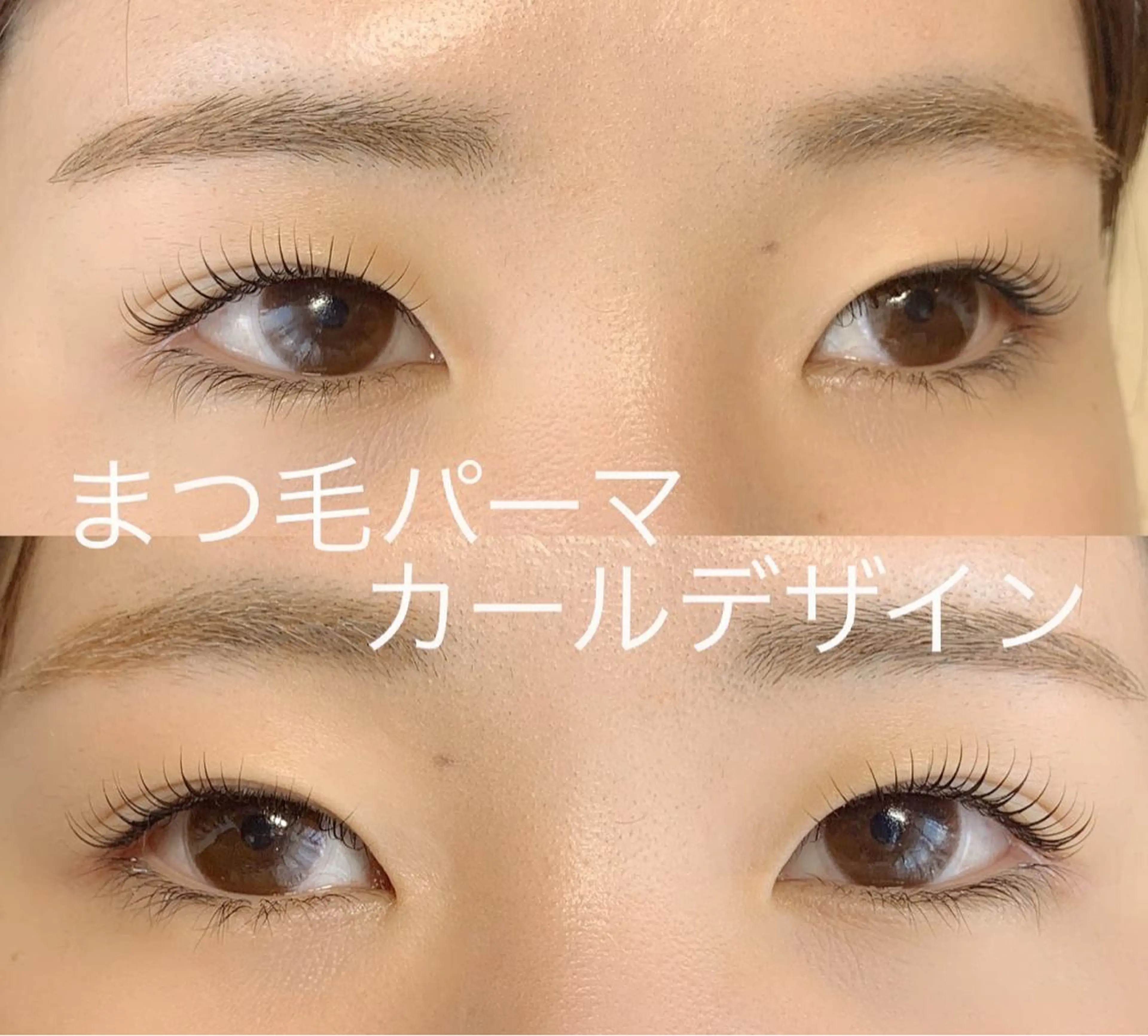 マツエク・マツパ andRita 蒲生店のマツエク・マツパデザイン