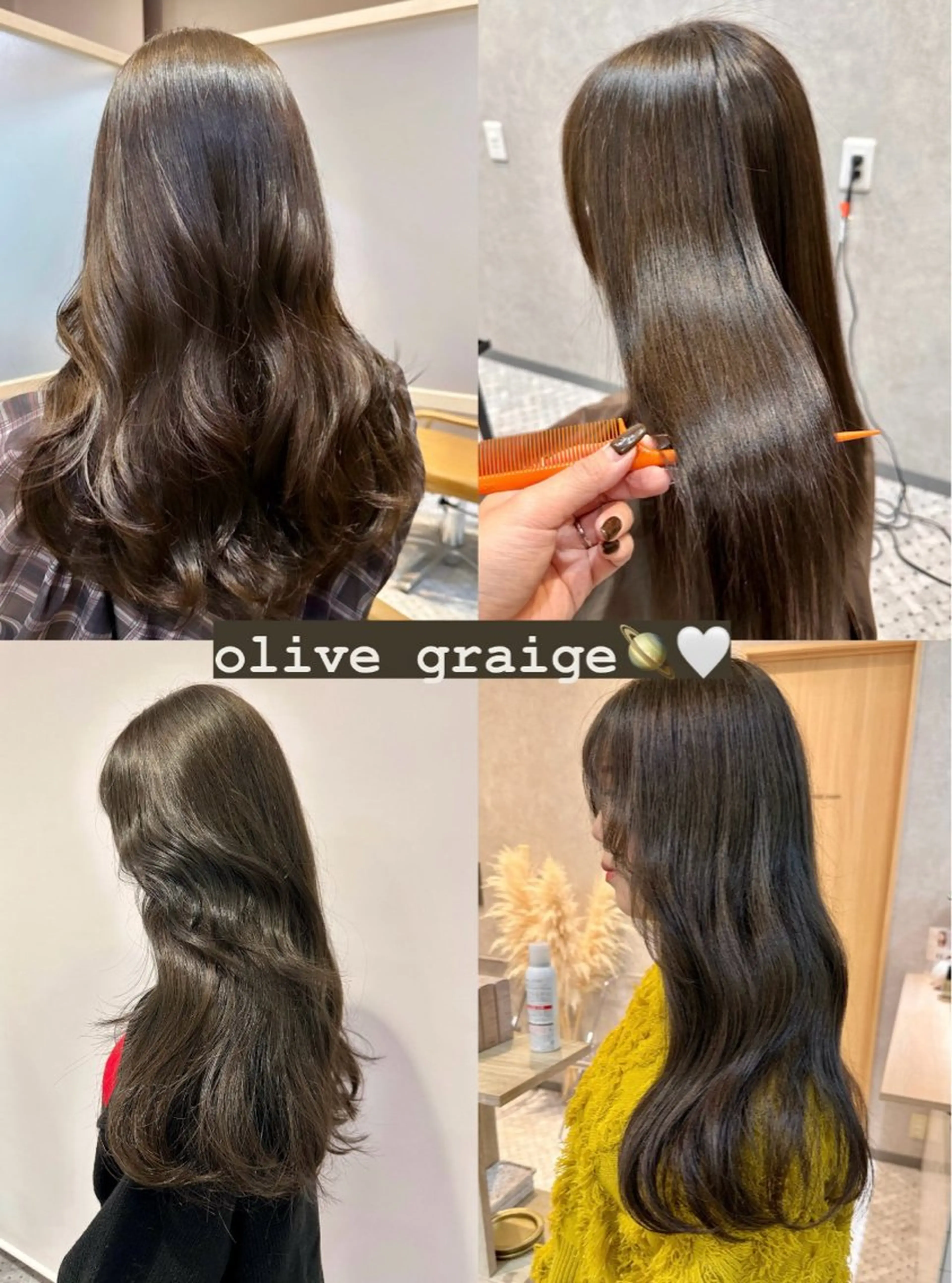 ロング カラー ヘアアレンジ ブリーチ グレージュ ブリーチなしカラー オリーブグレージュ オリーブグレー REONA🪽✨薬院 レイヤーカット🫧のヘアスタイル