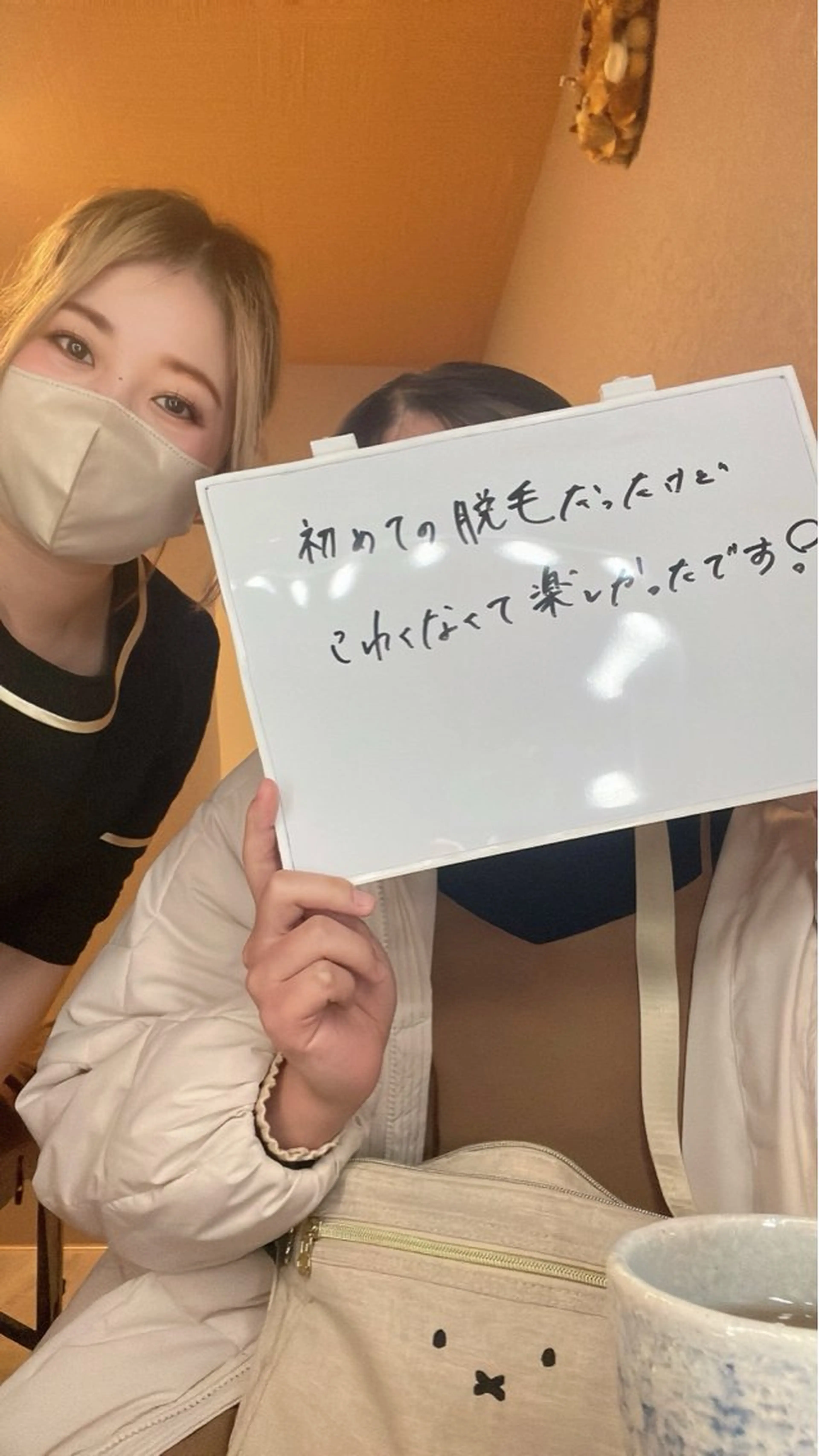 脱毛 脱毛エステサロン ラフィネのエステ・リラクイメージ