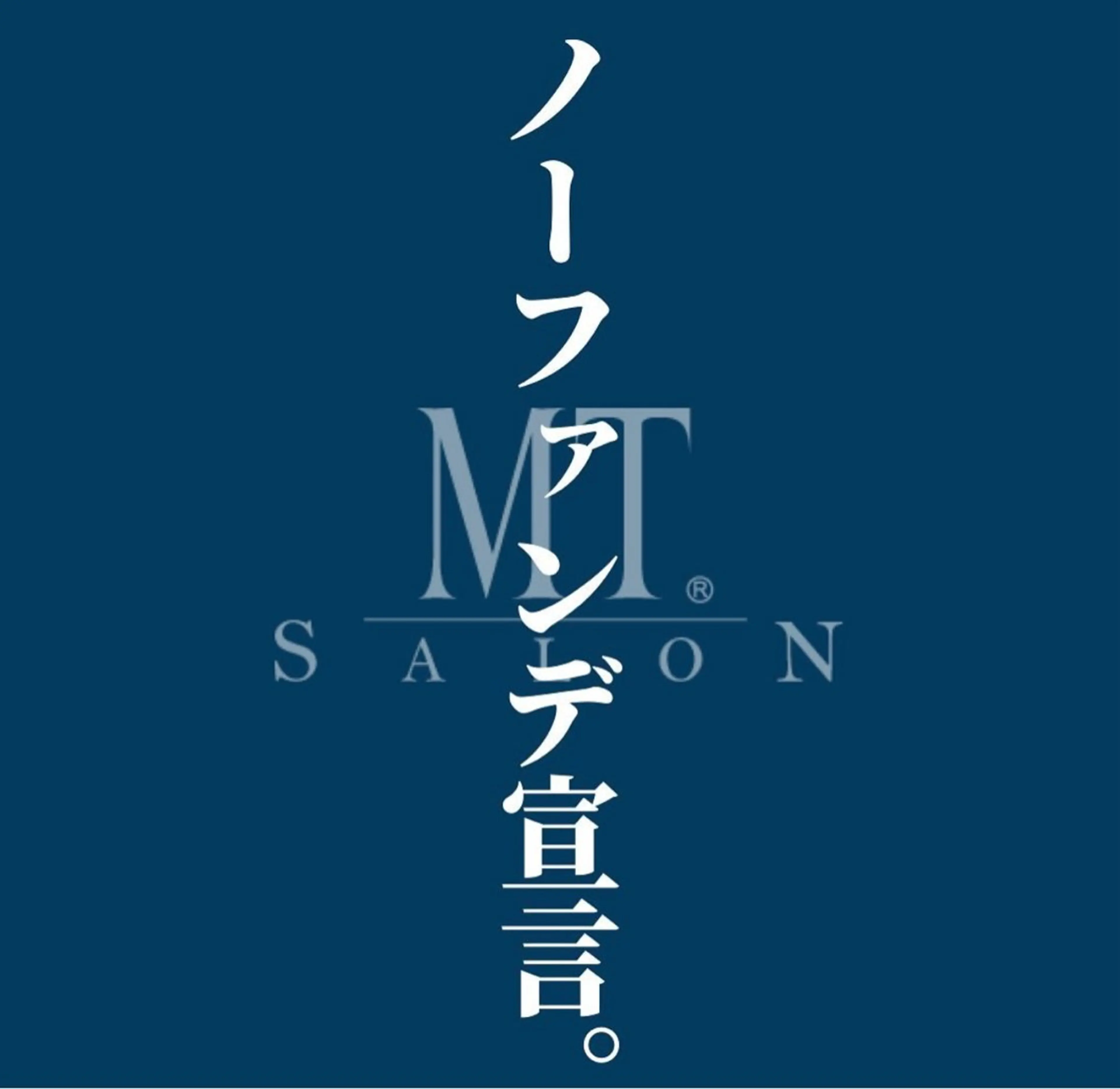 MTサロン 桜町店のエステ・リラクイメージ