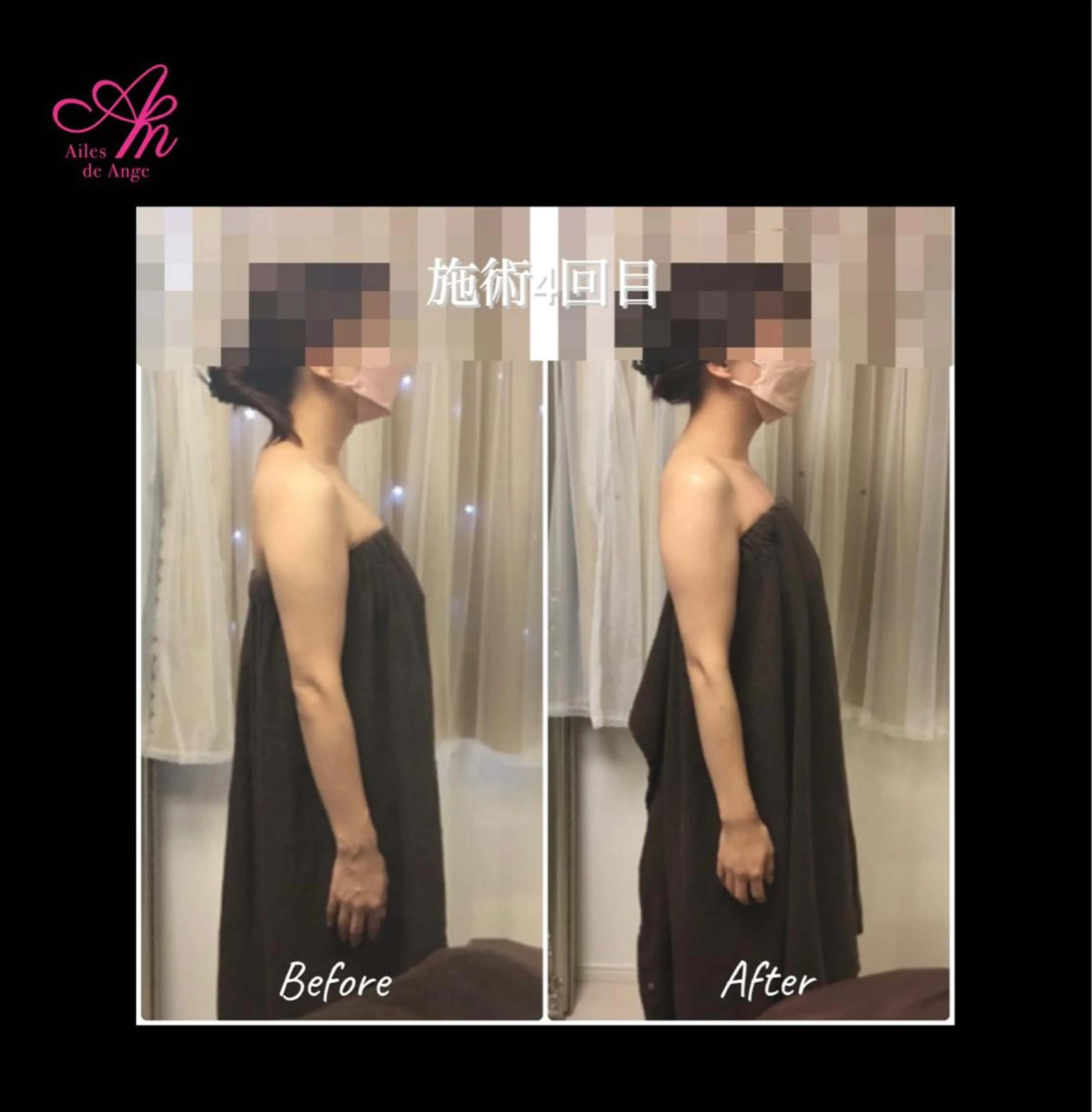 Ailes de Ange　MARIのエステ・リラクイメージ