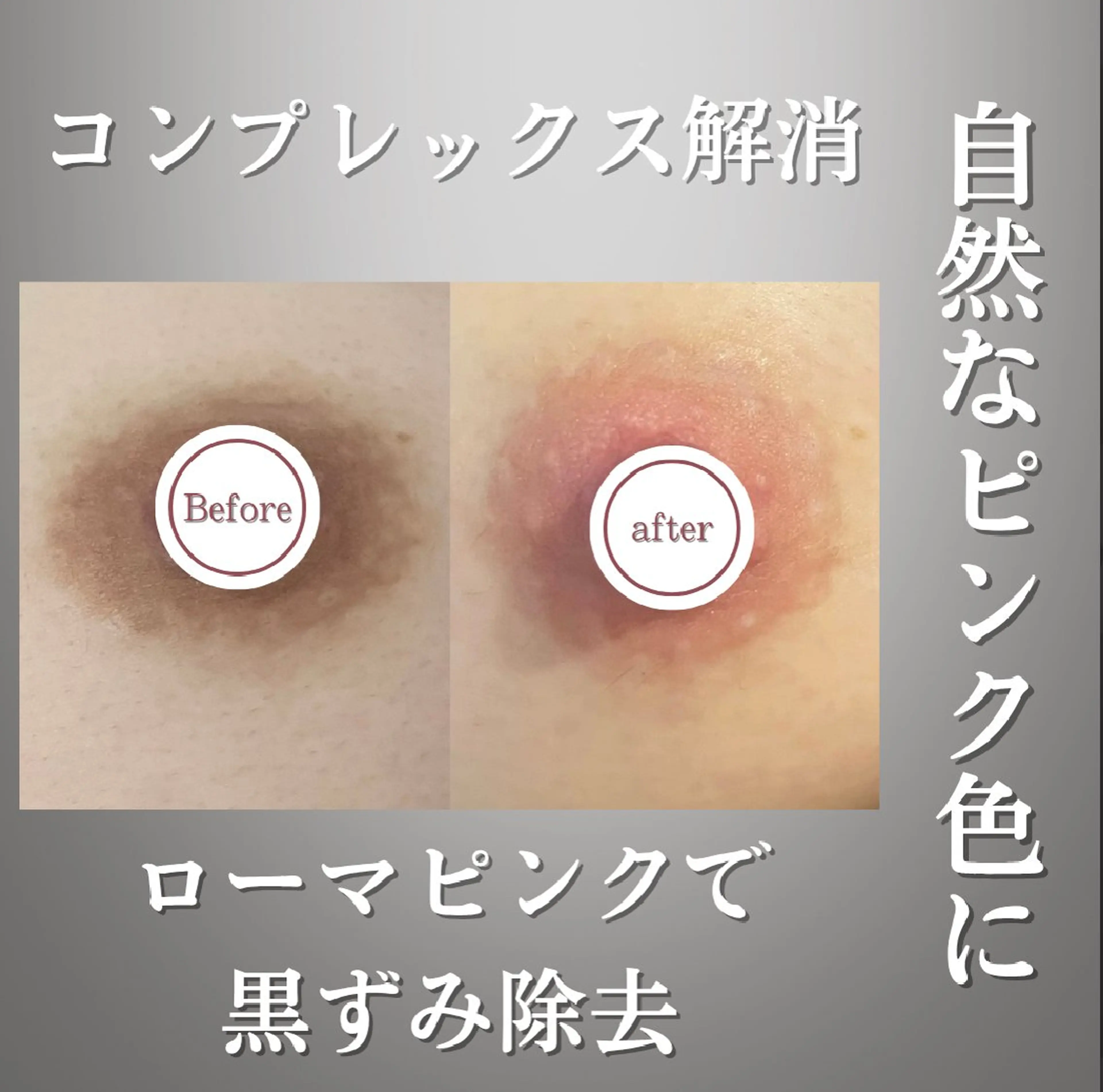 Lumiere despoir所属・Lumiere despoirのエステ・リラクイメージ