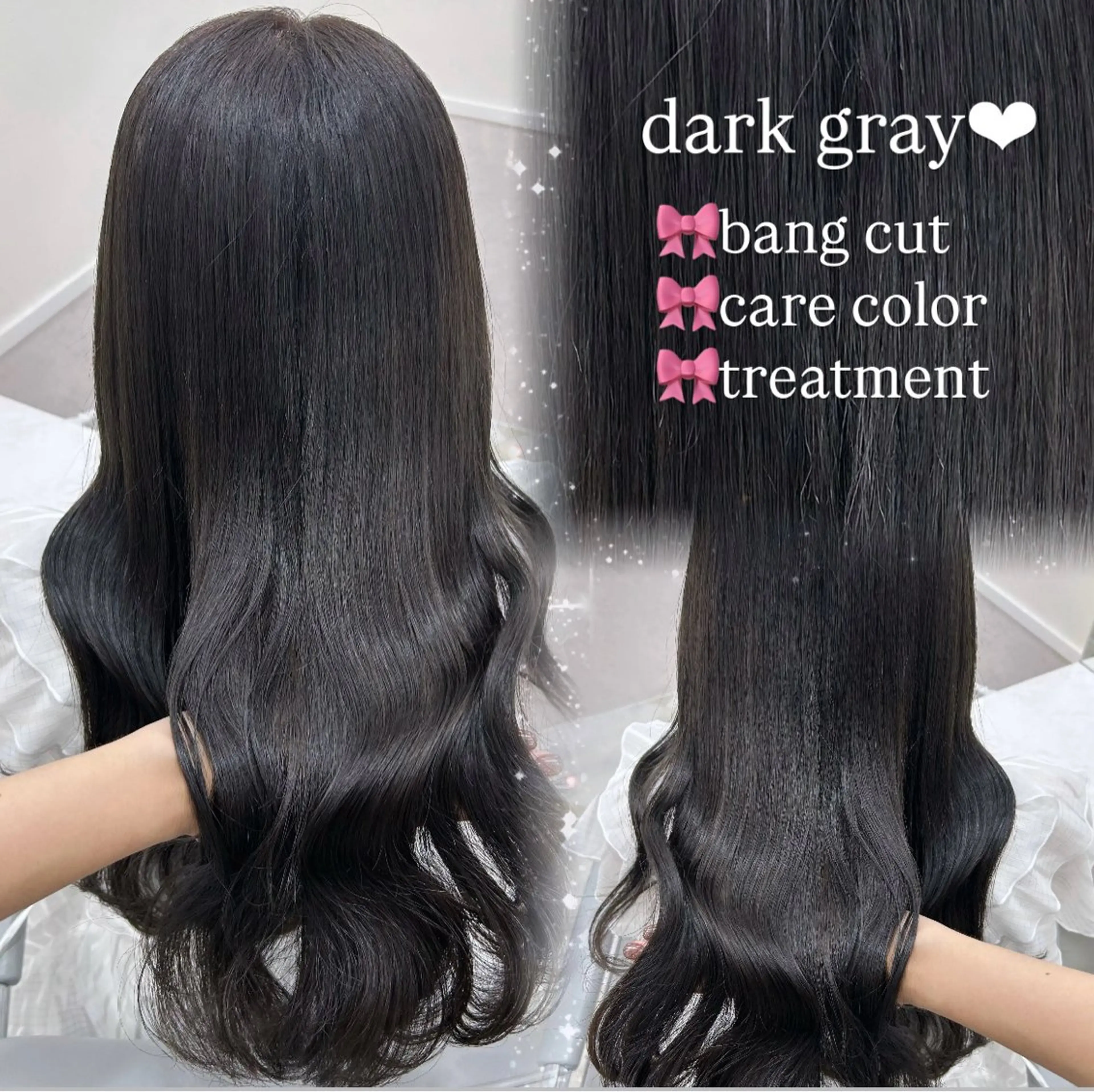 ロング カット ヘアカラー トリートメント 💎りあん/大須/栄 ブリーチなしWカラーのヘアスタイル
