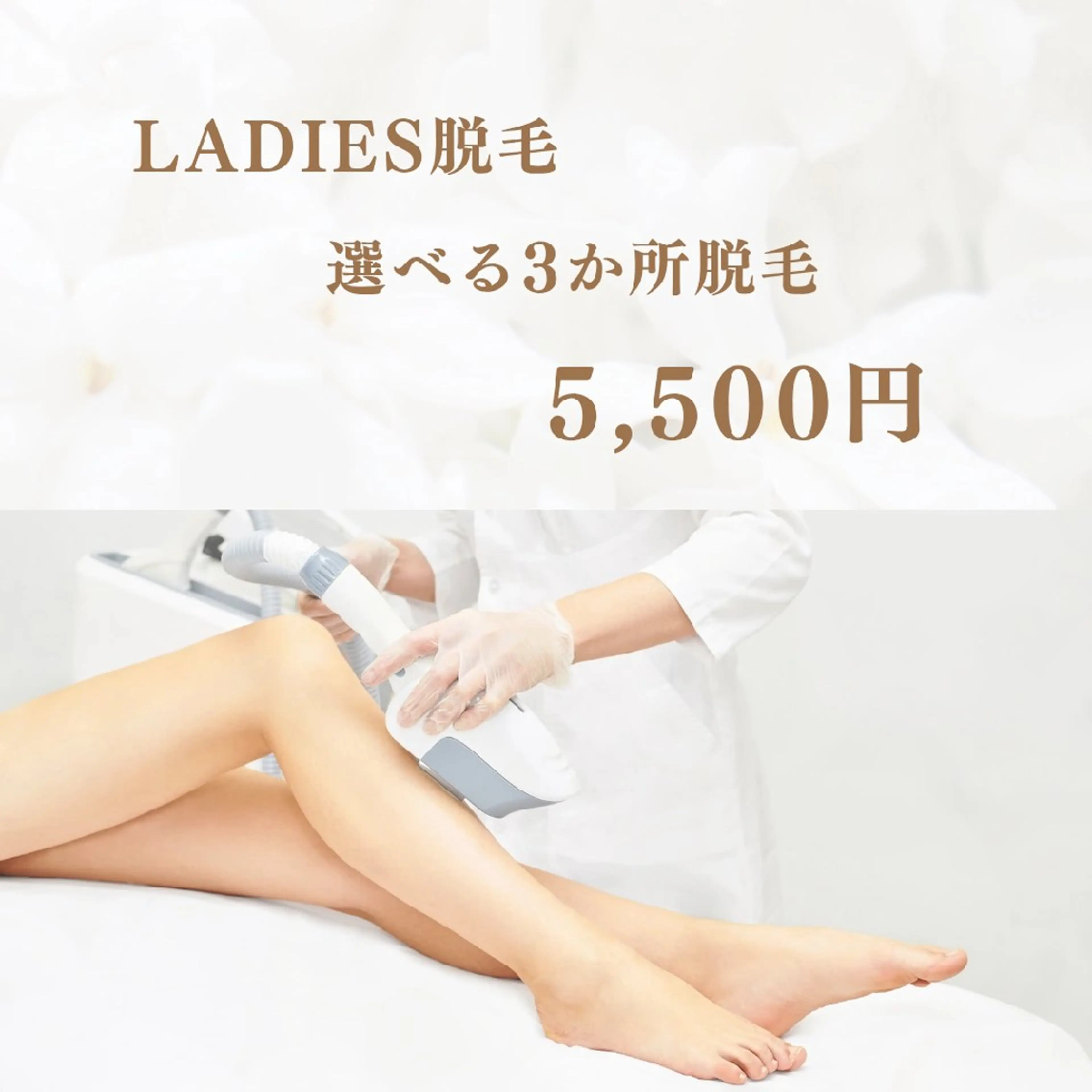 Iry アイリーのエステ・リラクイメージ