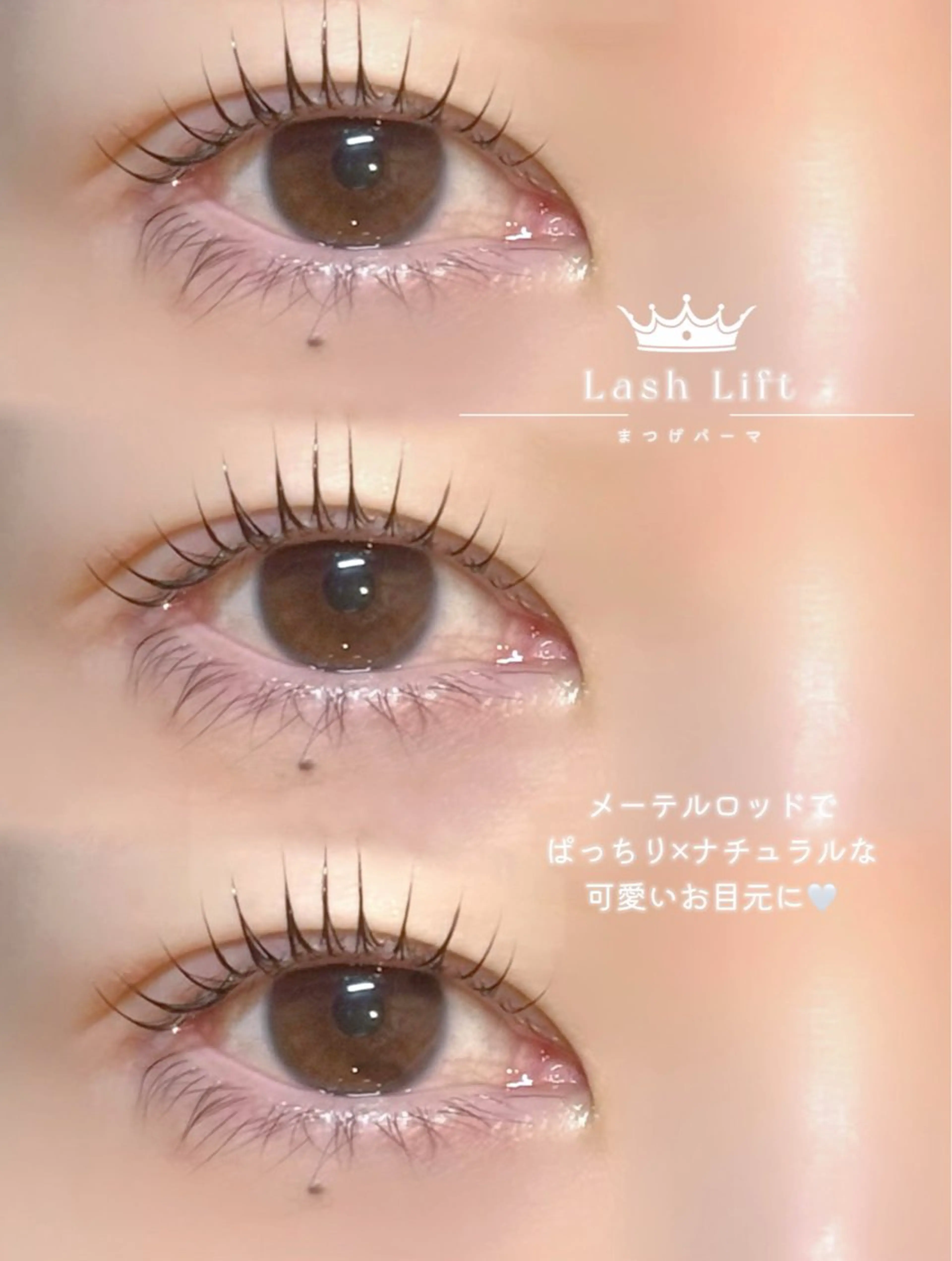 マツエク・マツパ まつげパーマ CARRE wakigawa☁️の眉毛・アイブロウイメージ