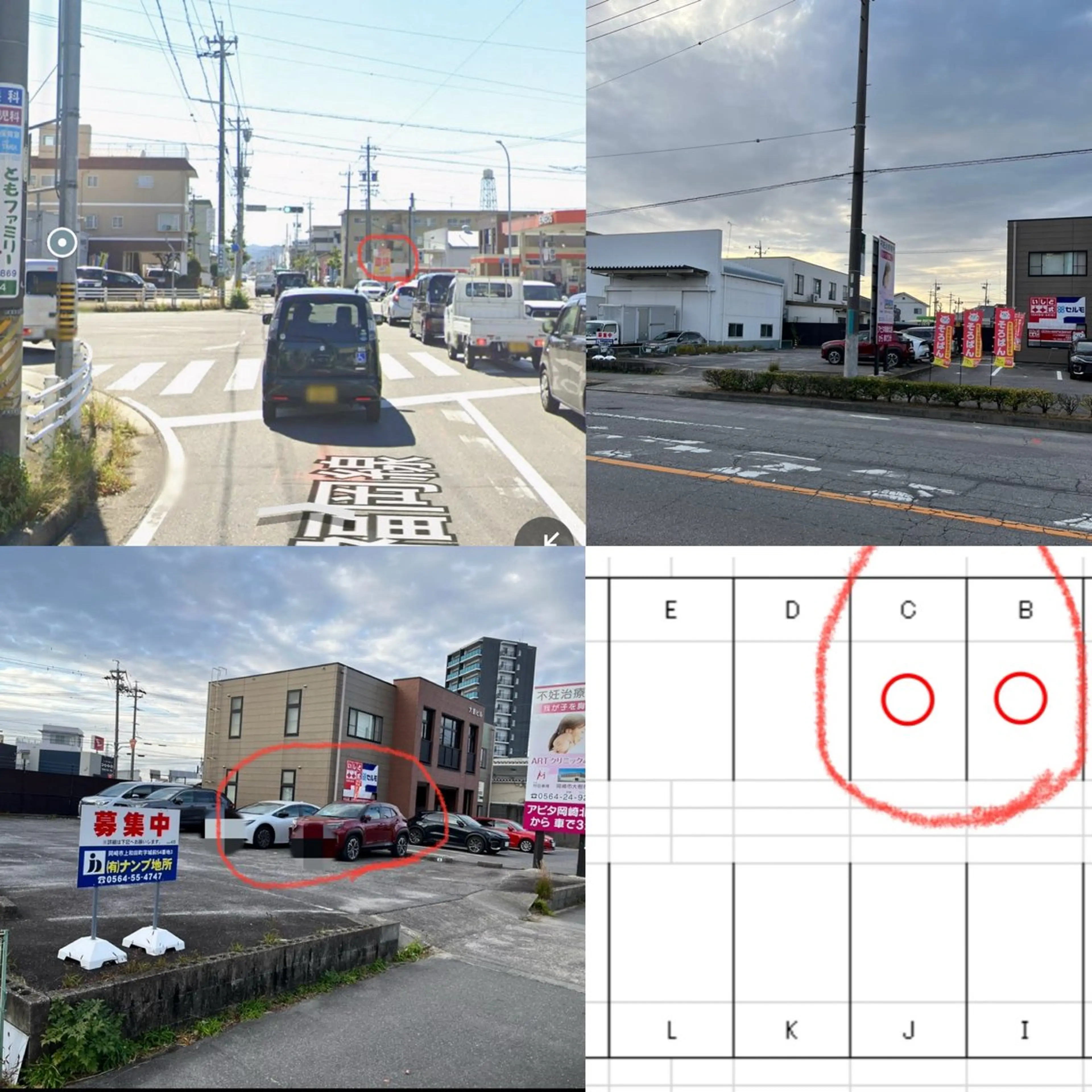 フィアラ 岡崎店のマツエク・マツパデザイン