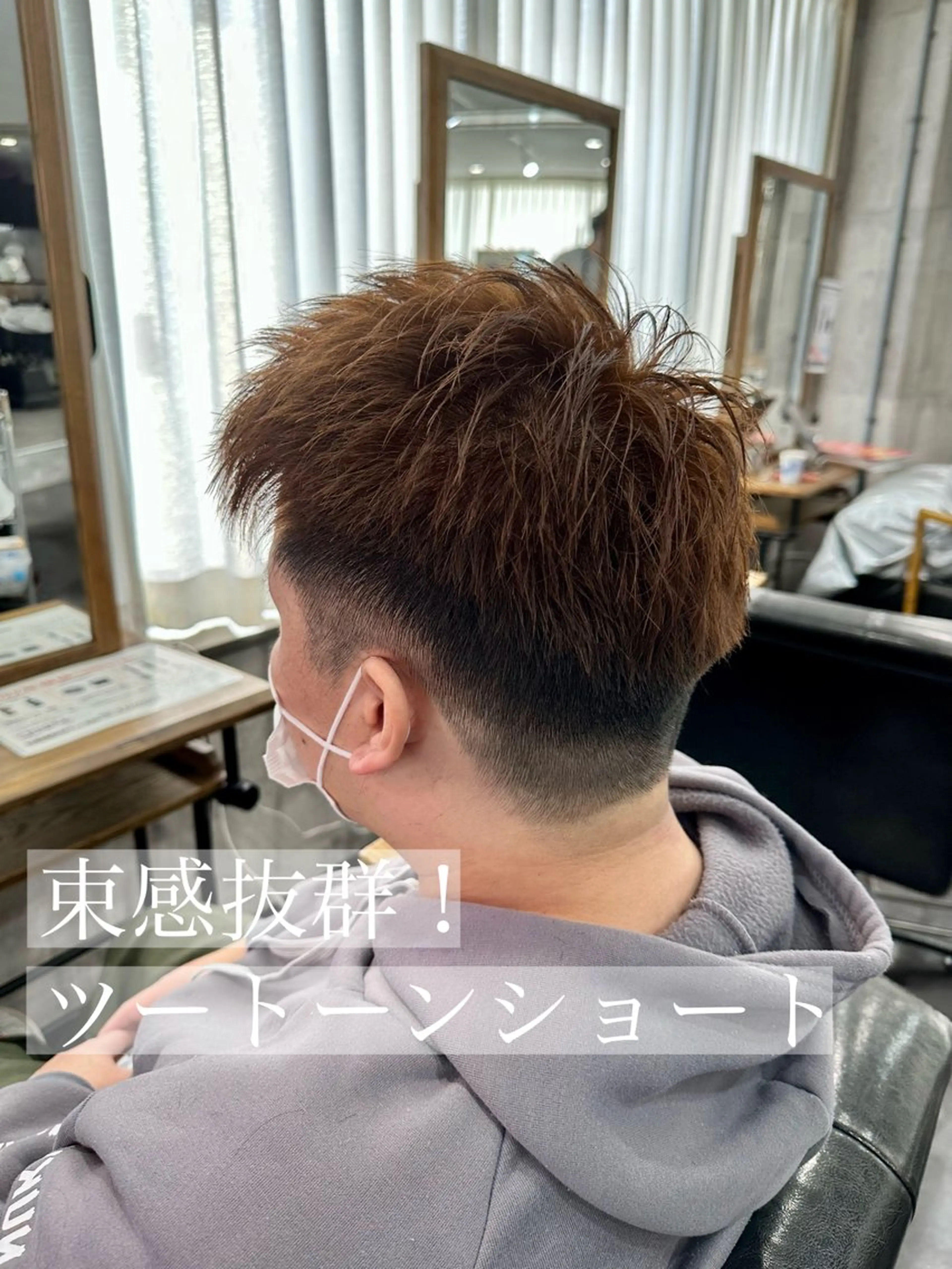 ショート カラー メンズ カット ヘアカラー トリートメント メンズ指名率NO1✨ 小松唯歩のヘアスタイル