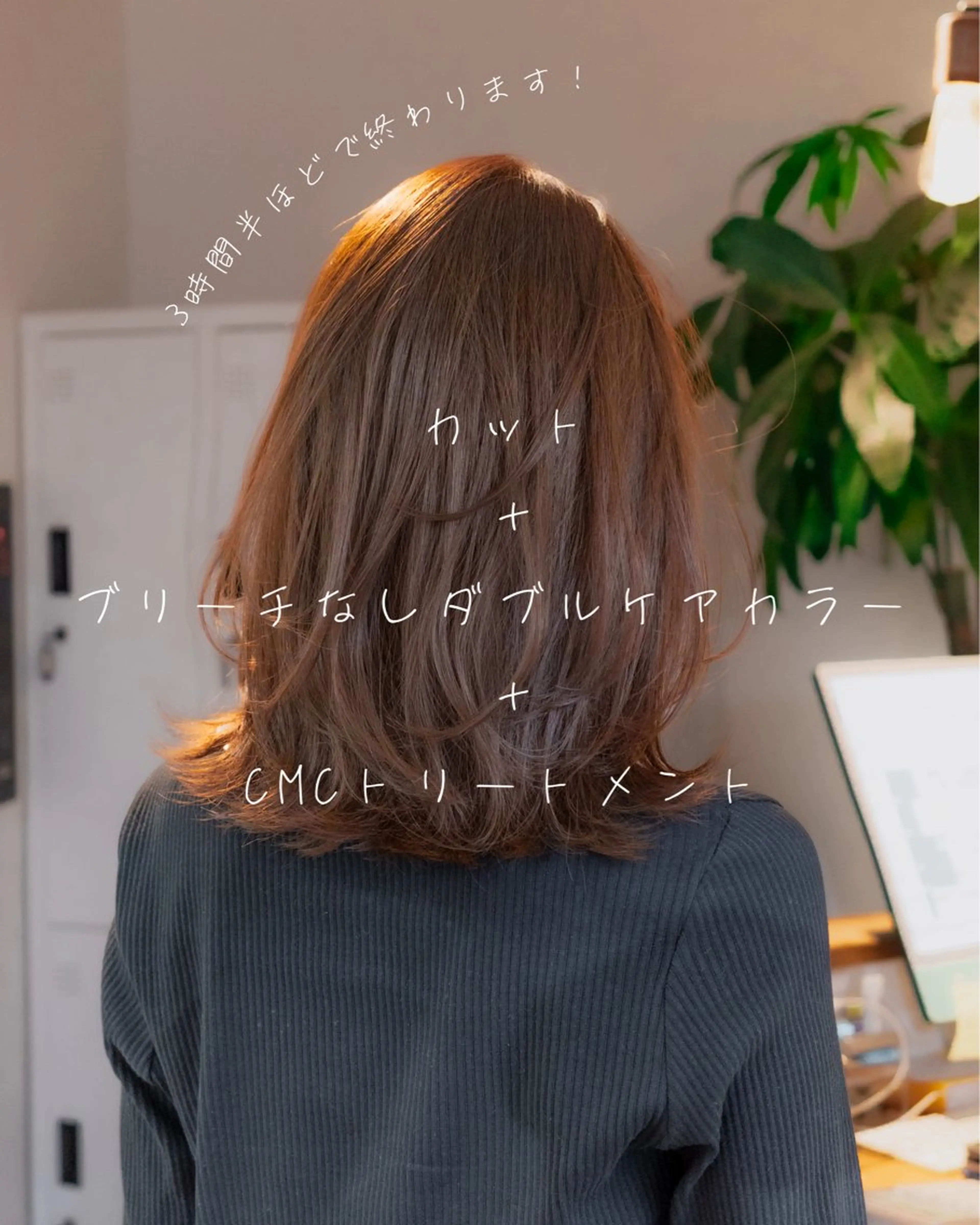 ミディアム カラー ヘアアレンジ ミディアムレイヤー ブリーチ ブラウンカラー ダブルカラー ブリーチなしカラー レイヤー/グレージュ 渋谷表参道/小森波琉のヘアスタイル