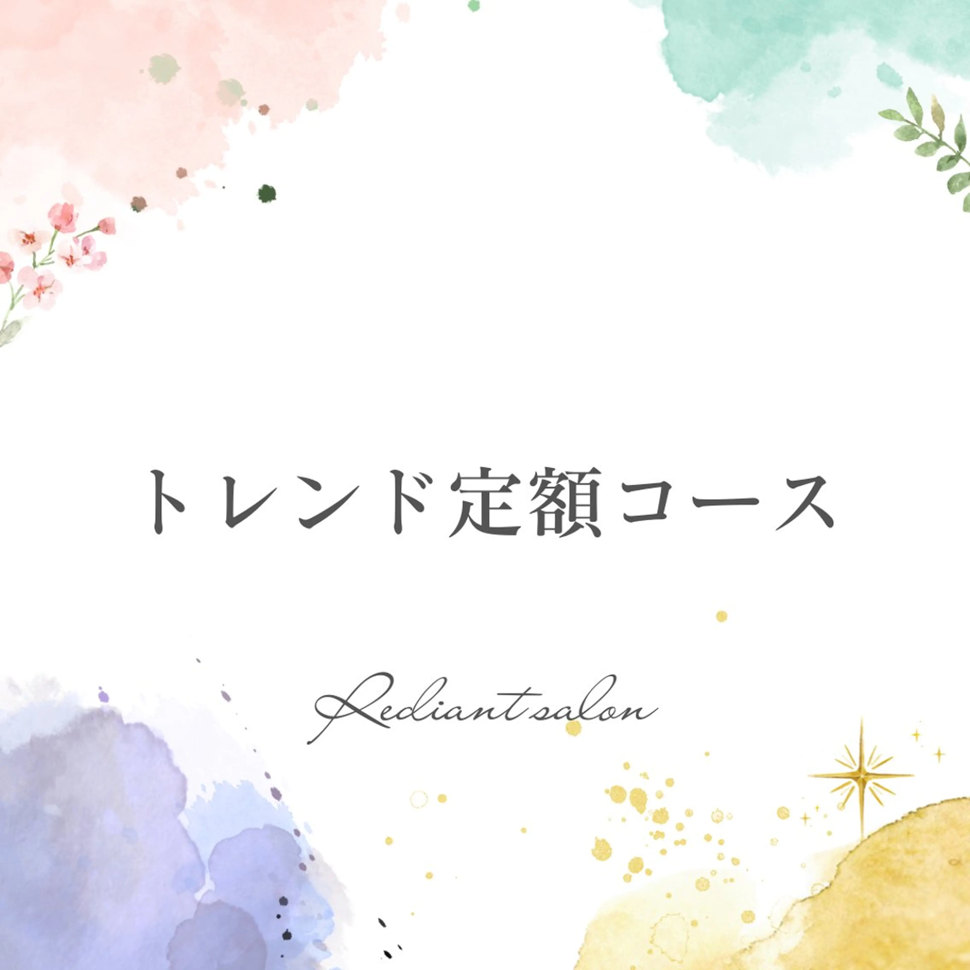 ネイル Rediant Salonのネイルデザイン