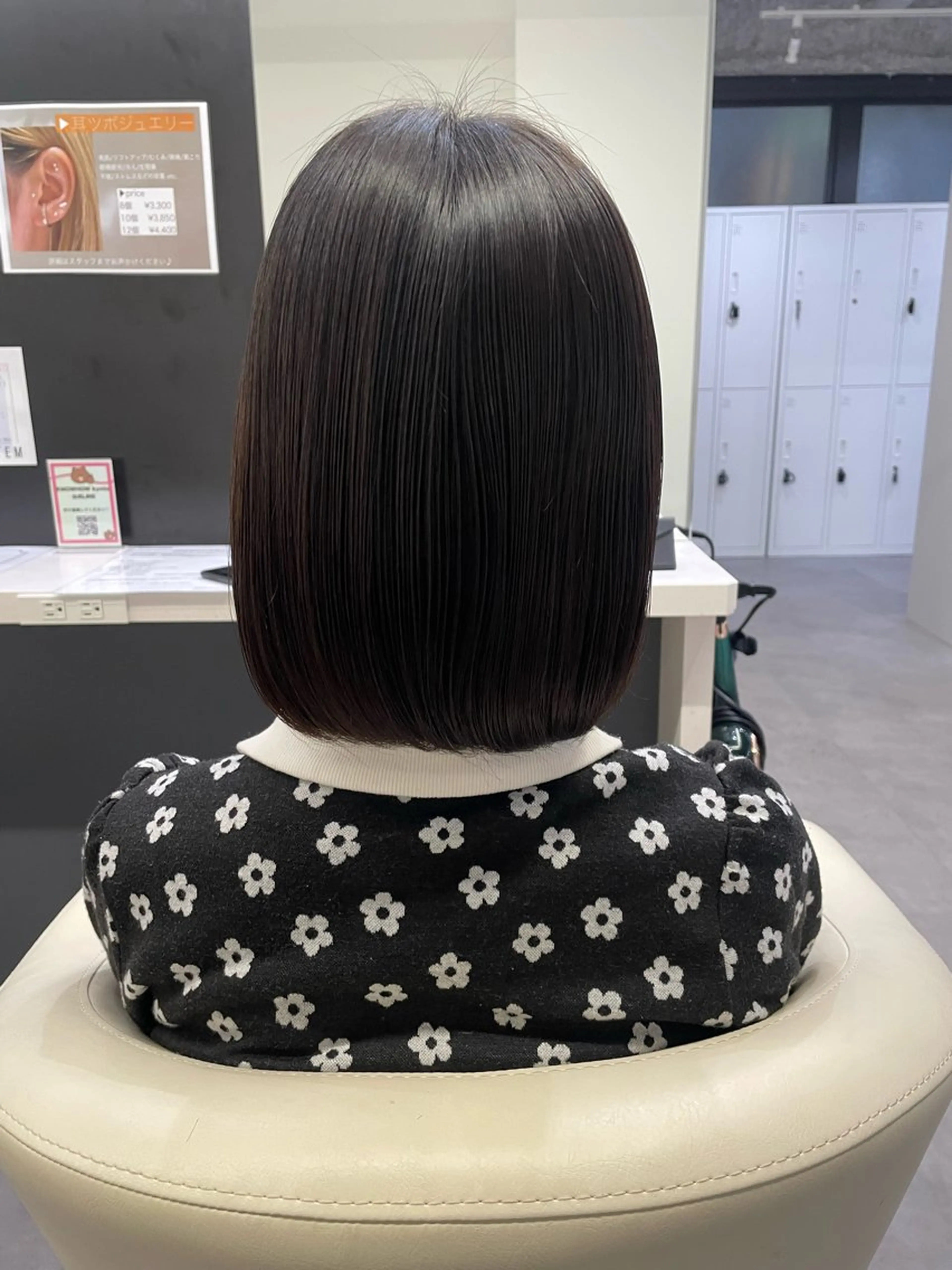 パーマ 髪質改善 ストレートパーマ カラーモデル募集/ 森本明花のヘアスタイル
