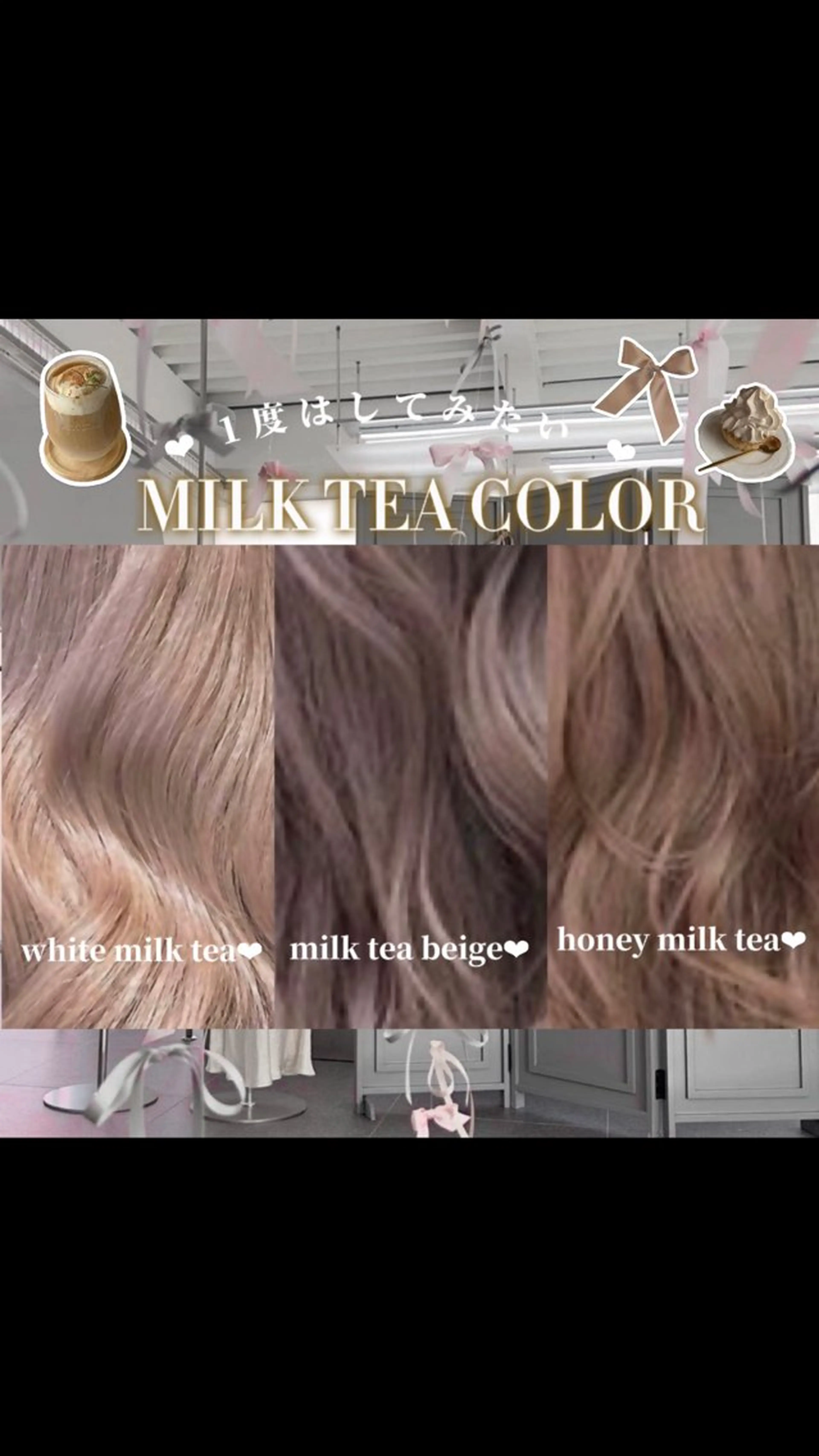 カラー ‎🎀HONOKA 🎀／似合わせカラーのヘアスタイル