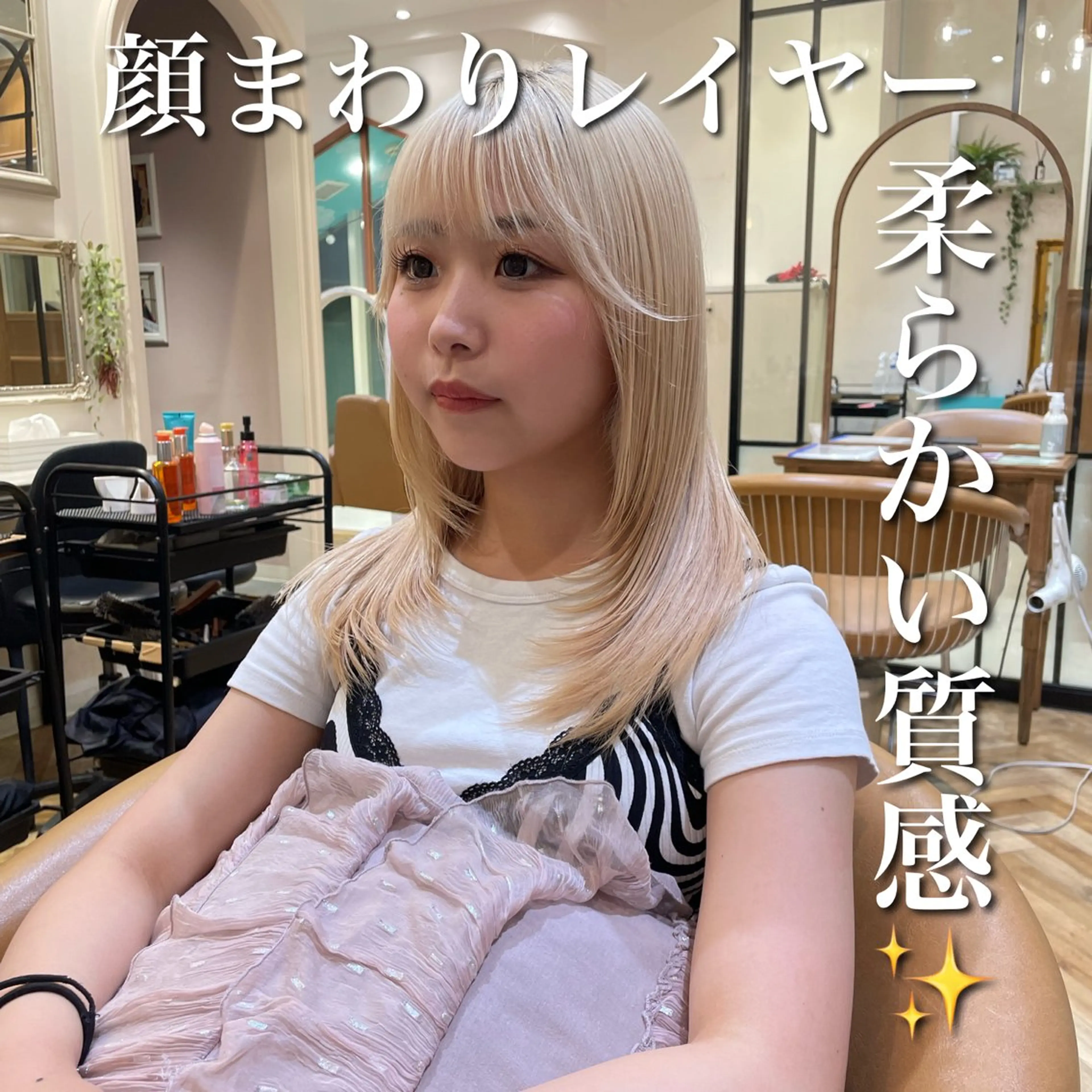 ロング 顔まわりレイヤー 韓国風ヘア レイヤーカット 💎巻ける縮毛矯正/ 艶髪💎石渕智也のヘアスタイル