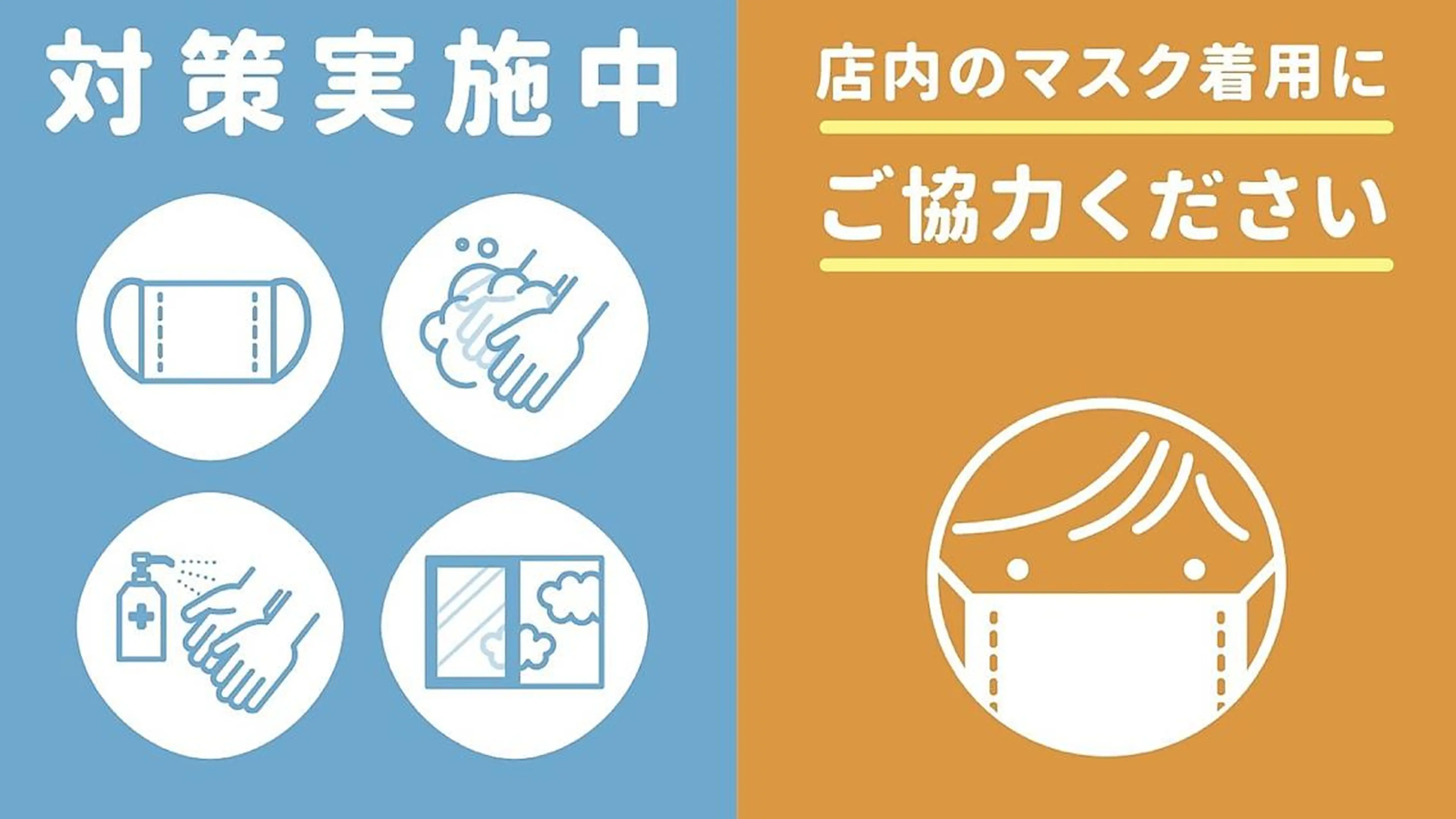 アイニコ 廣岡のマツエク・マツパデザイン