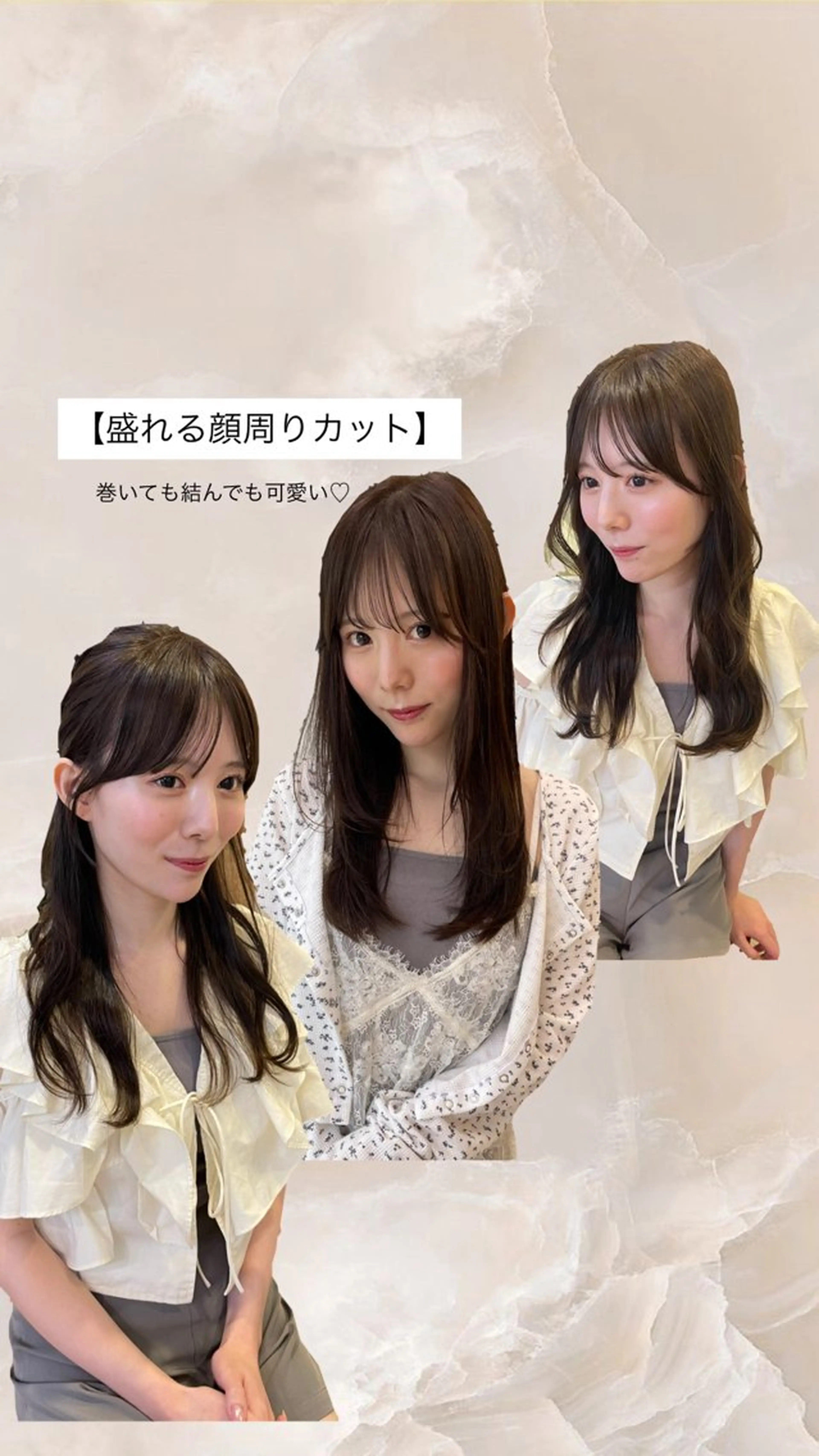 セミロング 顔周りカット hanae 福岡/ 西新美容室のヘアスタイル