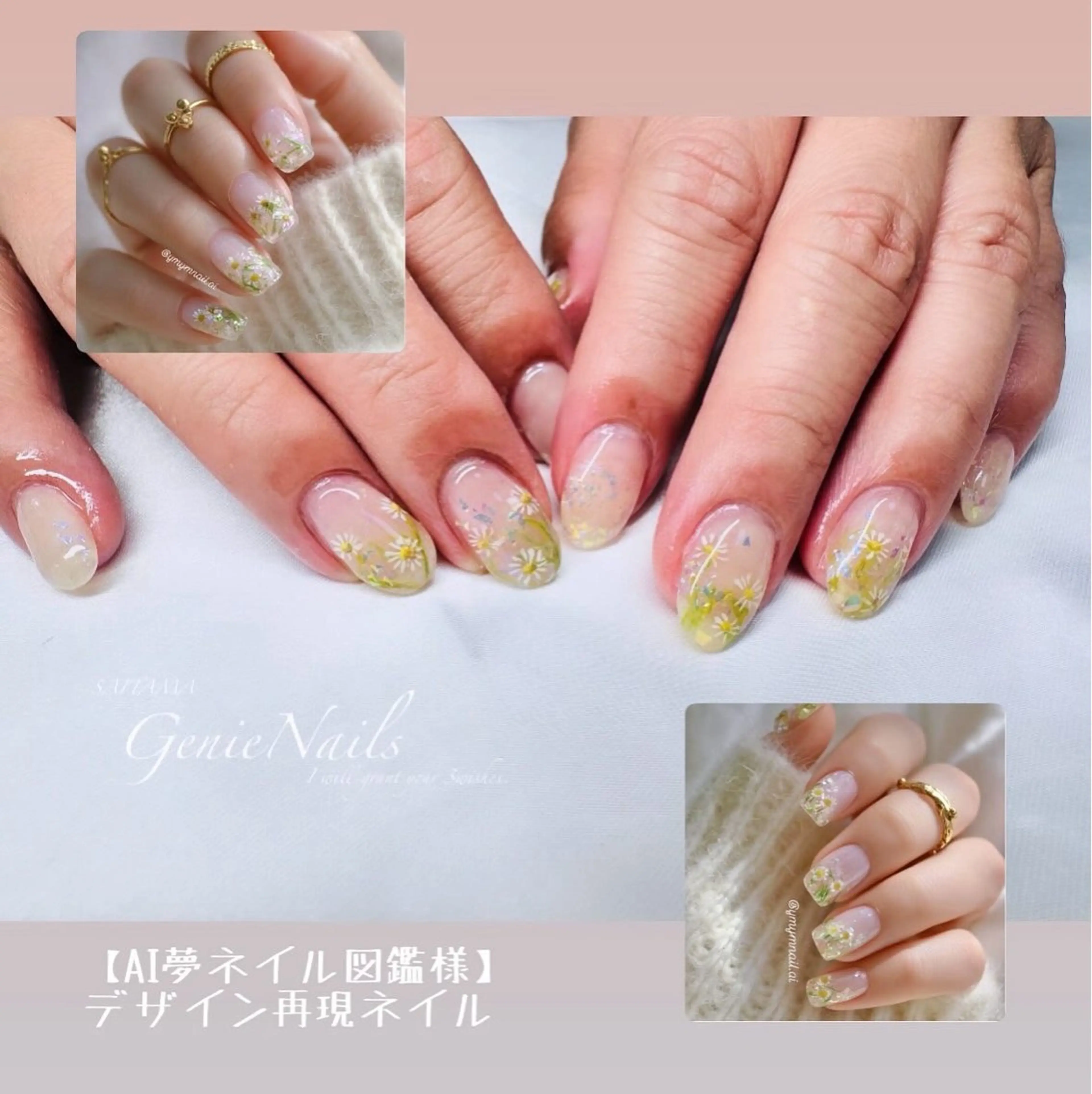 メンズ ネイル アートネイル 長さ出し 氷ネイル・うるうるネイル ロングネイル 持ち込み Genie Nailsのネイルデザイン