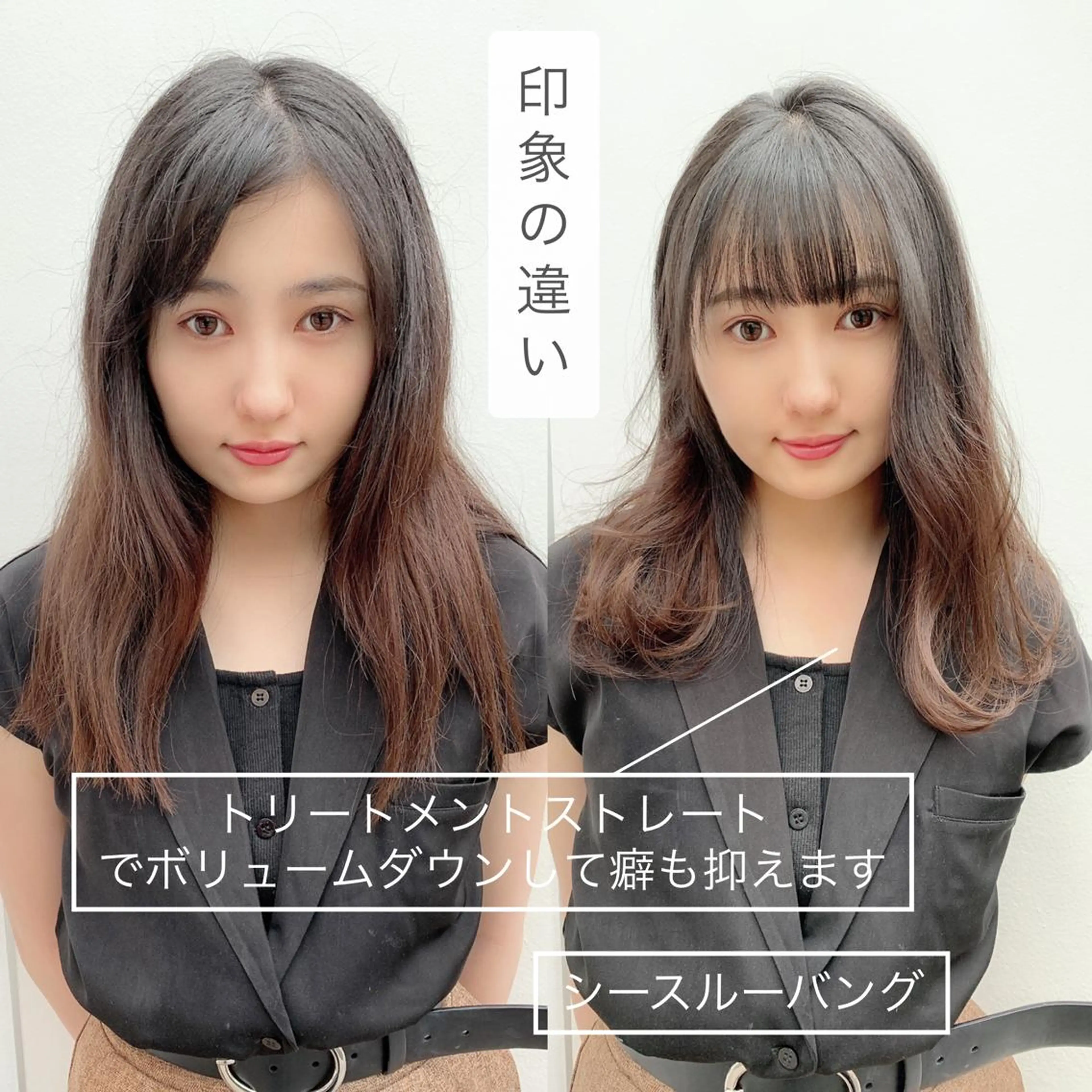 セミロング カラー 寺山 佳貴のヘアスタイル