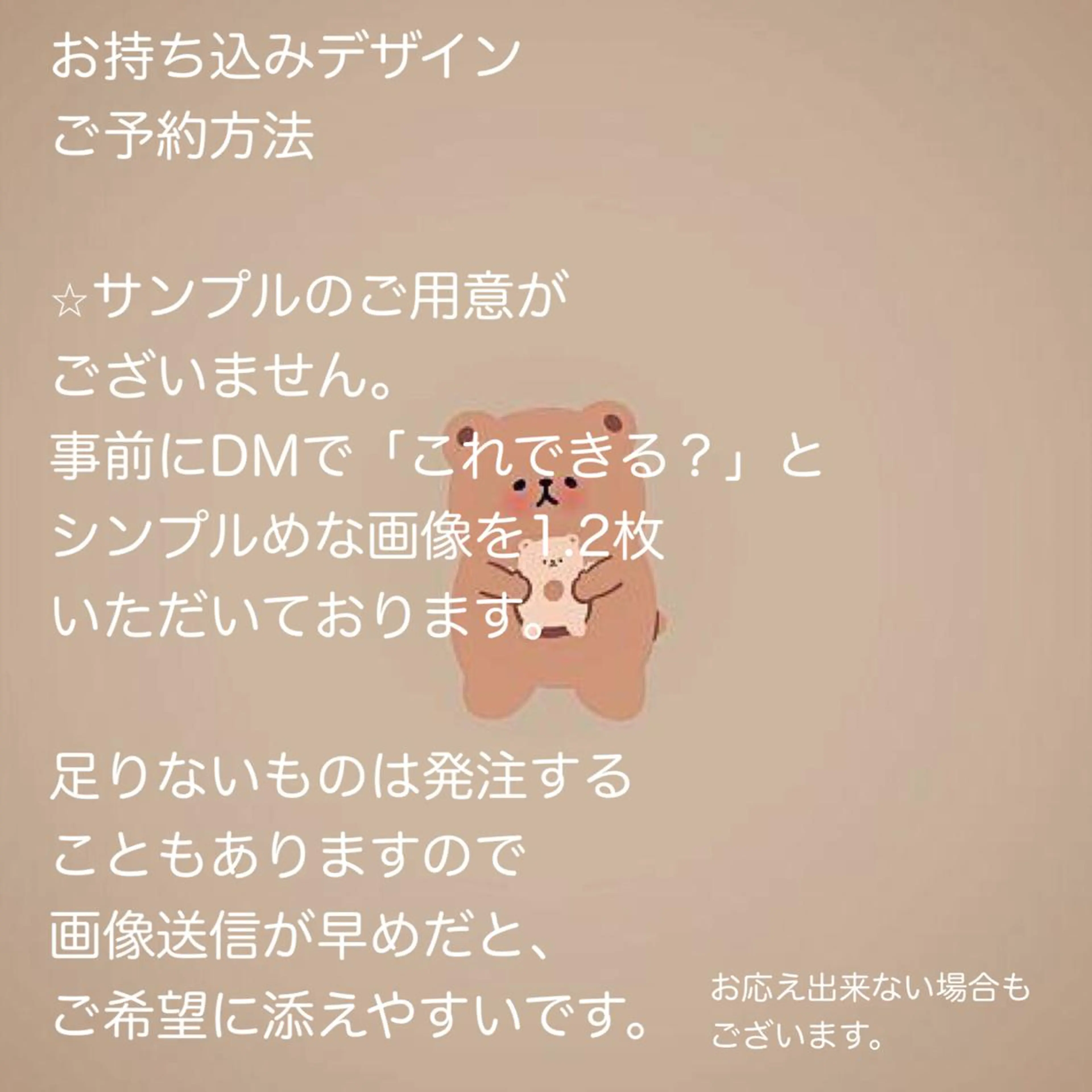 ネイル ネイルサロン 翼【仙川4分】のネイルデザイン